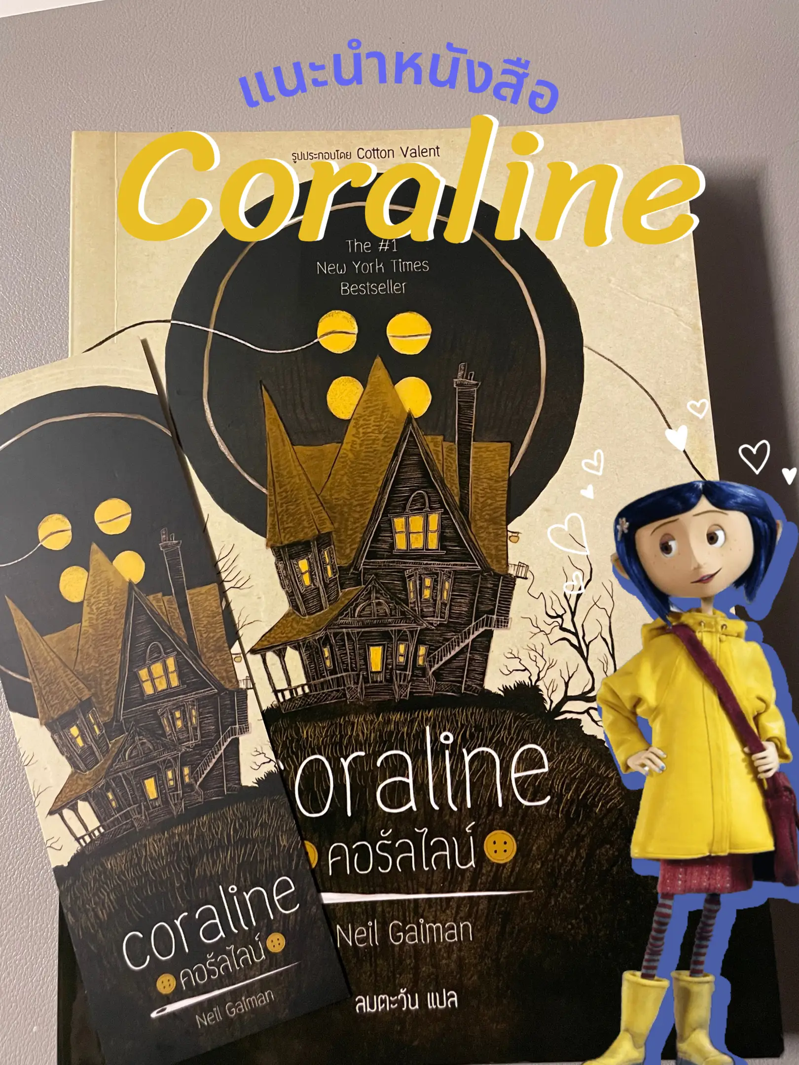 Introducing the book Coraline Coral Line, Gallery posted by miwprinkle