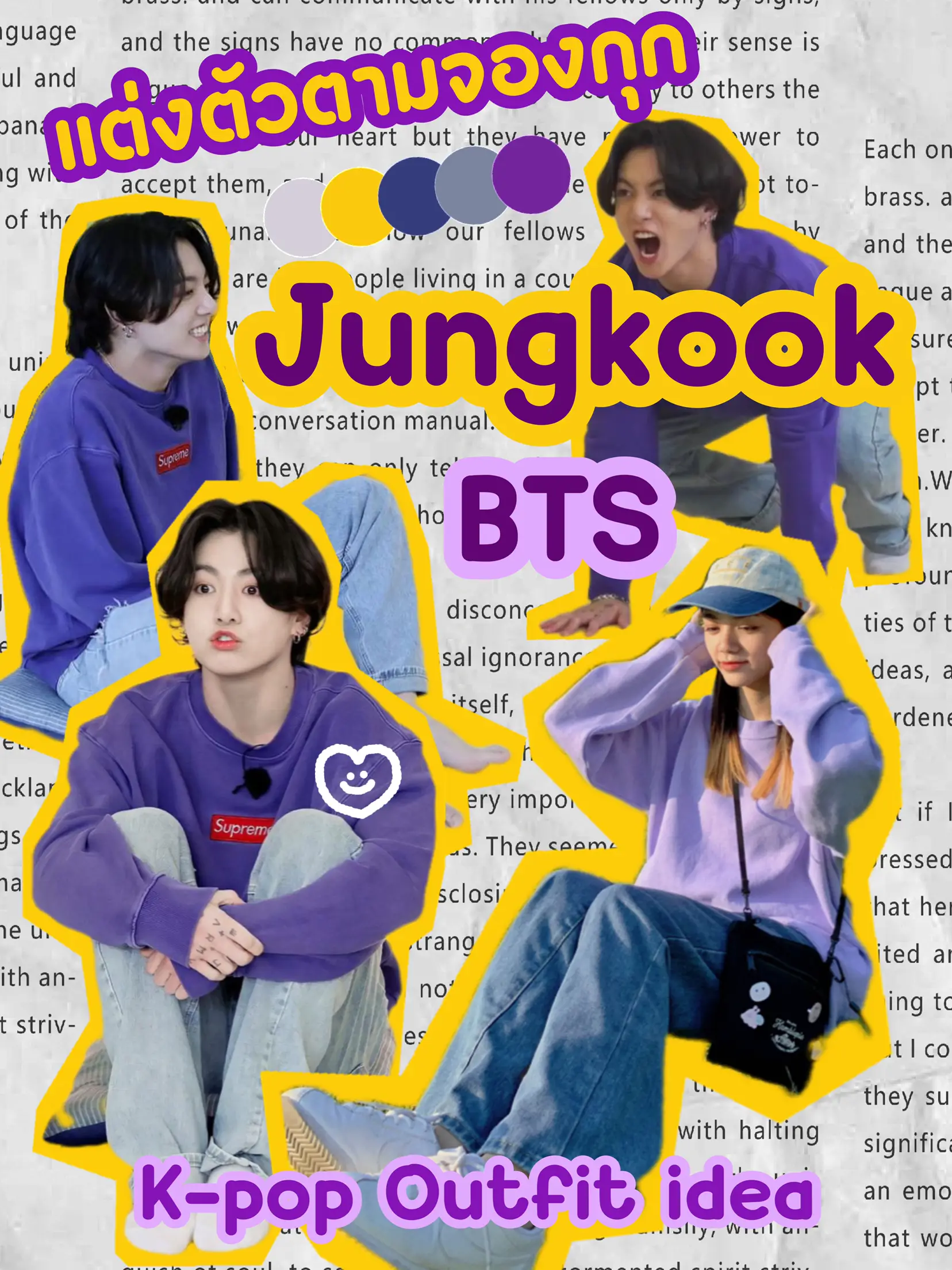 BTS Jungkook Is One Of The Best Choices In Terms Of Fashion Inspo, 5 Outfits  To Prove