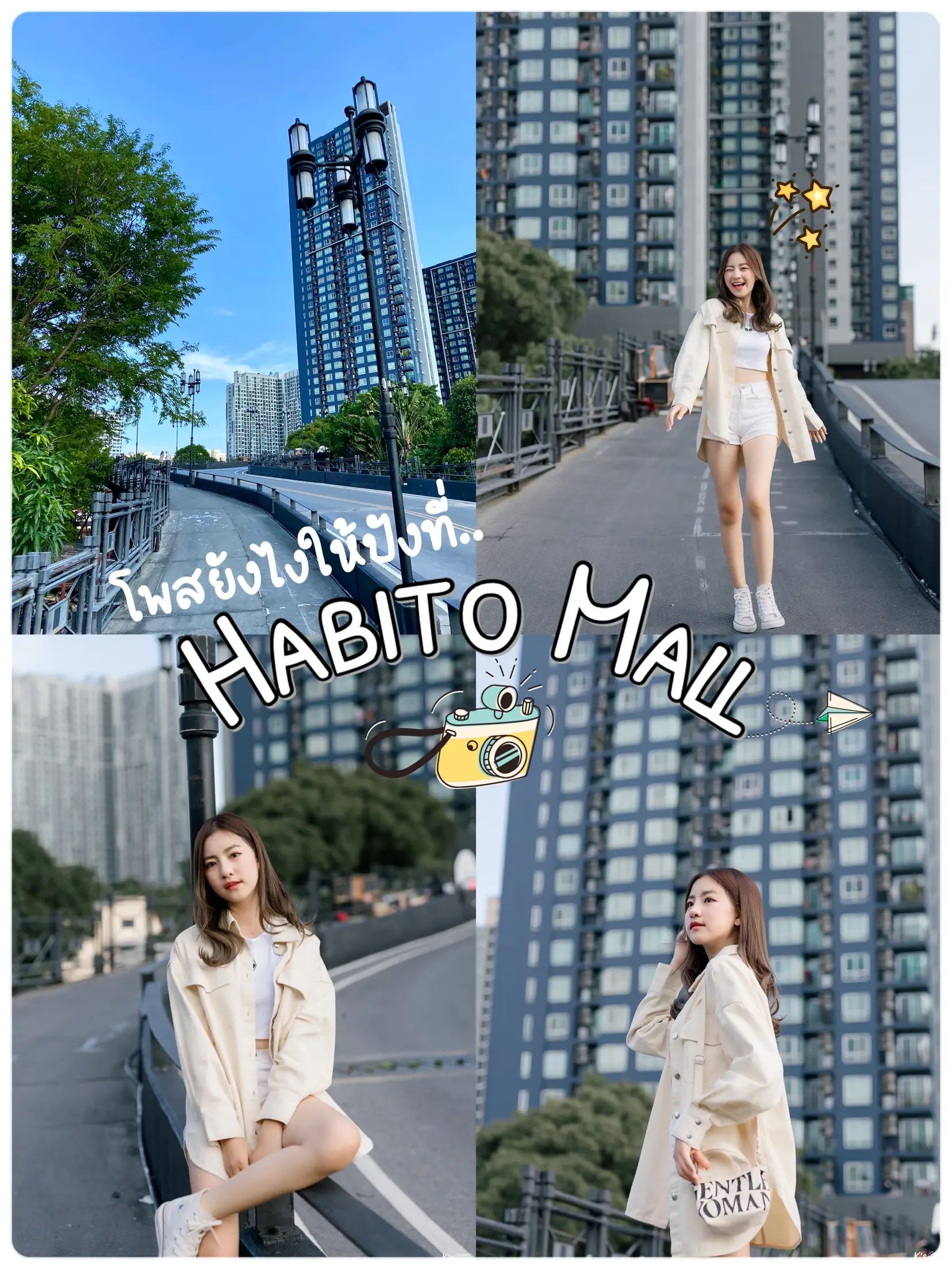 Let's Take Pictures At The Habito Mall Bridge!📸 | Gallery Posted By ...