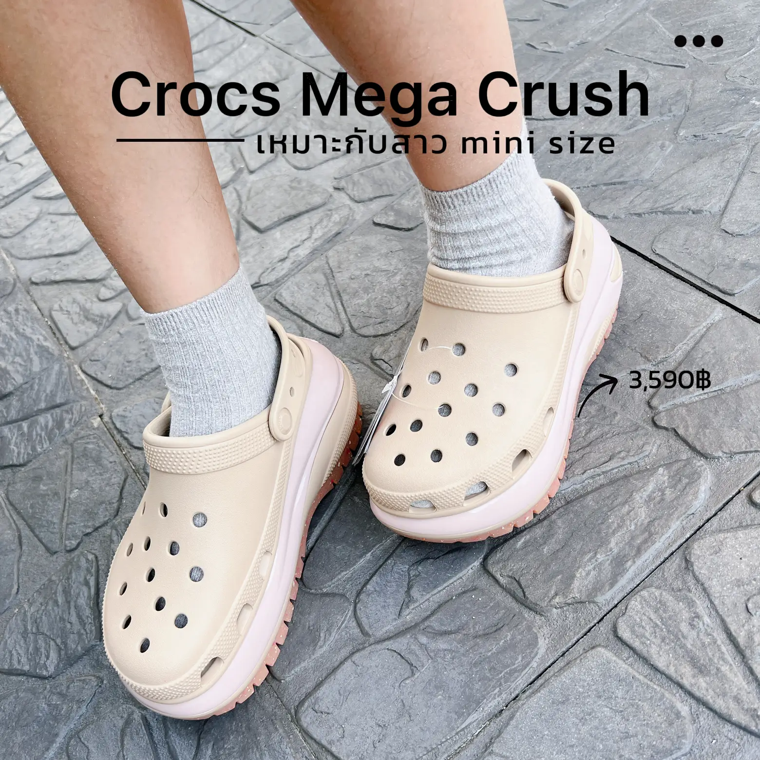 Crocs hot sale bimbo amazon