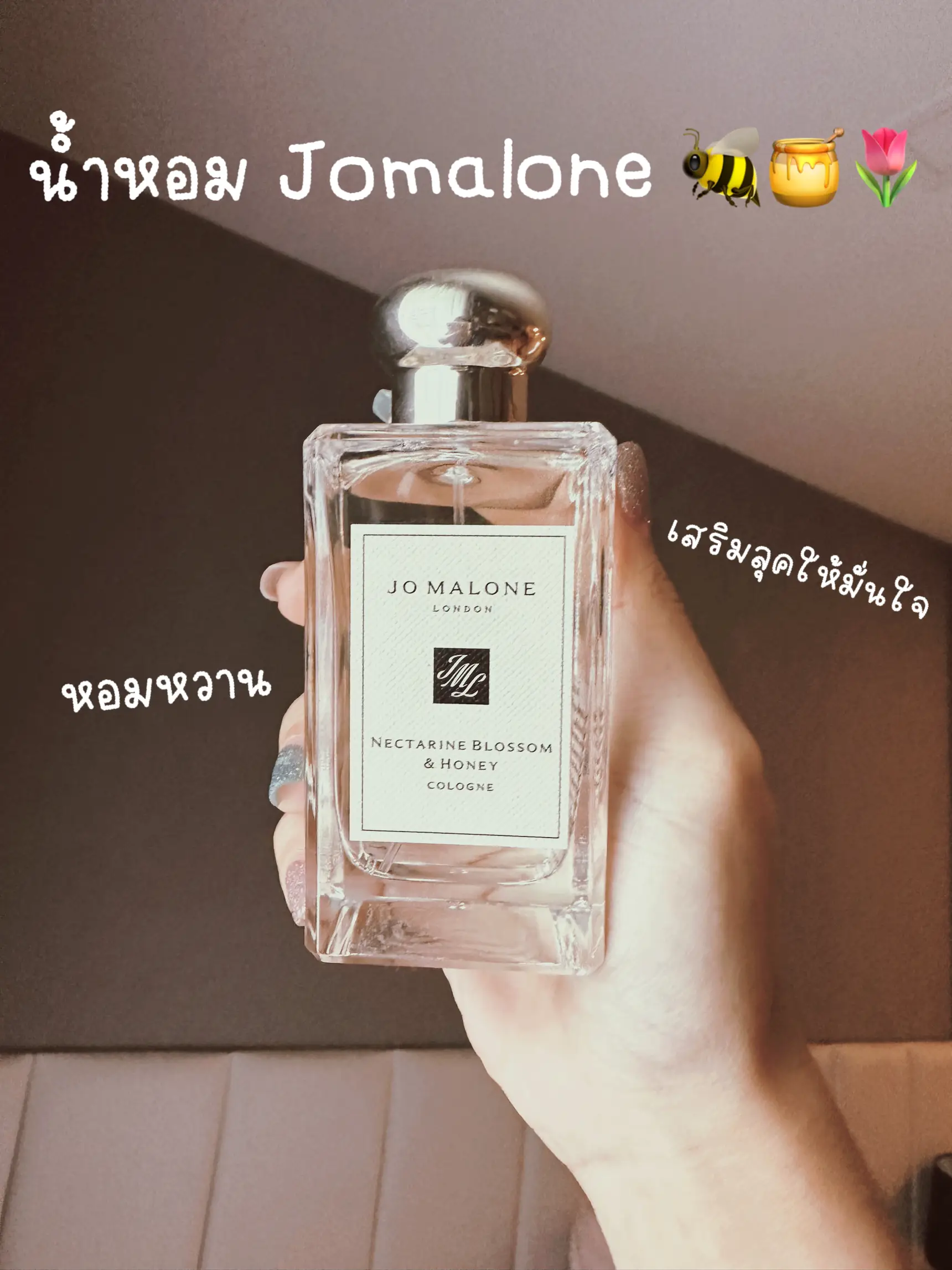 JOMALONE Bellbelt Lemon8 jomalone-bellbelt-lemon8