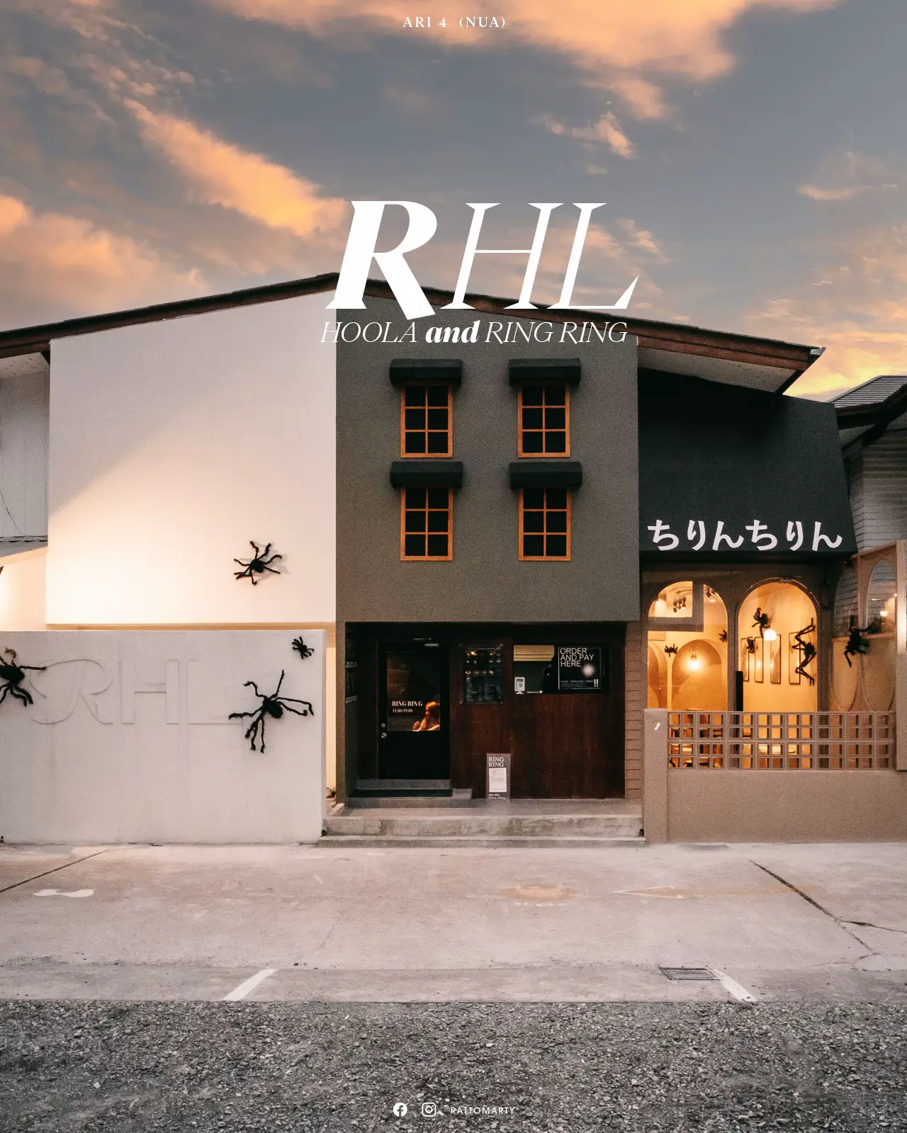 RHL Cafe Hoola&Ring Cafe Studio Artお問い合わせ | Rattomarty が ...