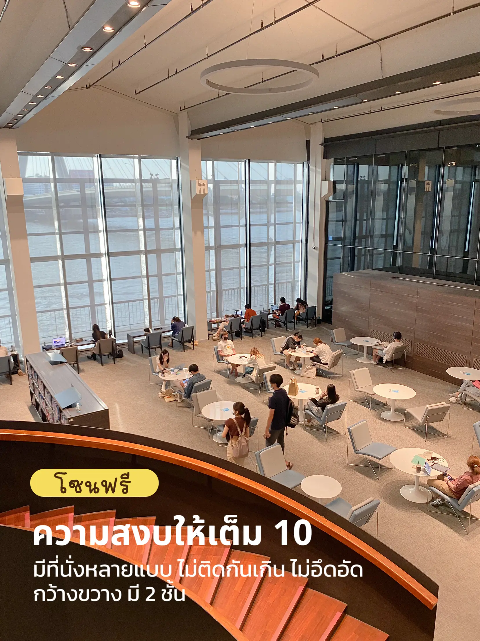 Number 24 x Shutterstock กับการทำงานที่ Co-Working Space ร่วมกับ