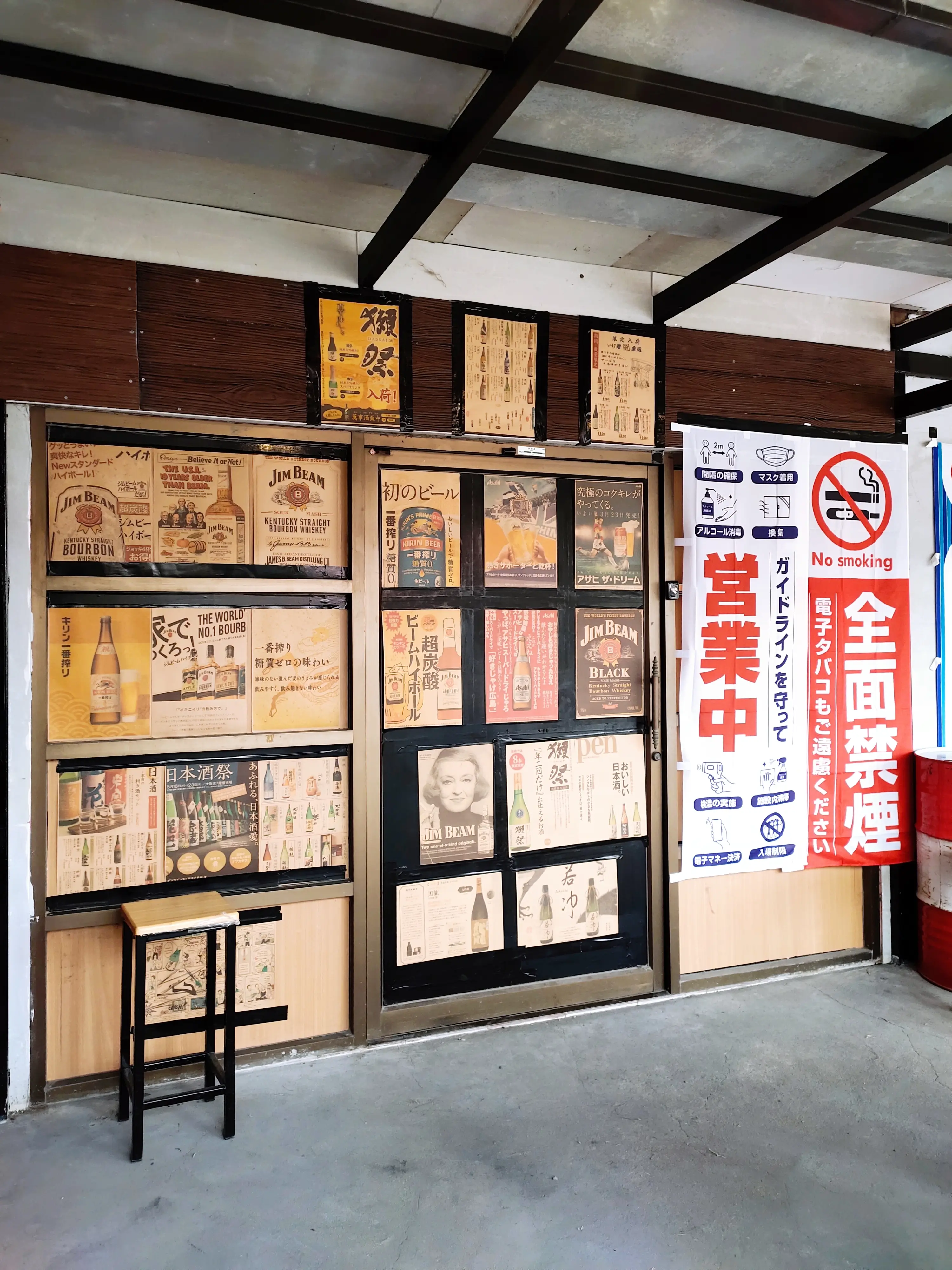 Namimori | Gallery posted by ส้ ว ม ซึ ม 💩 | Lemon8