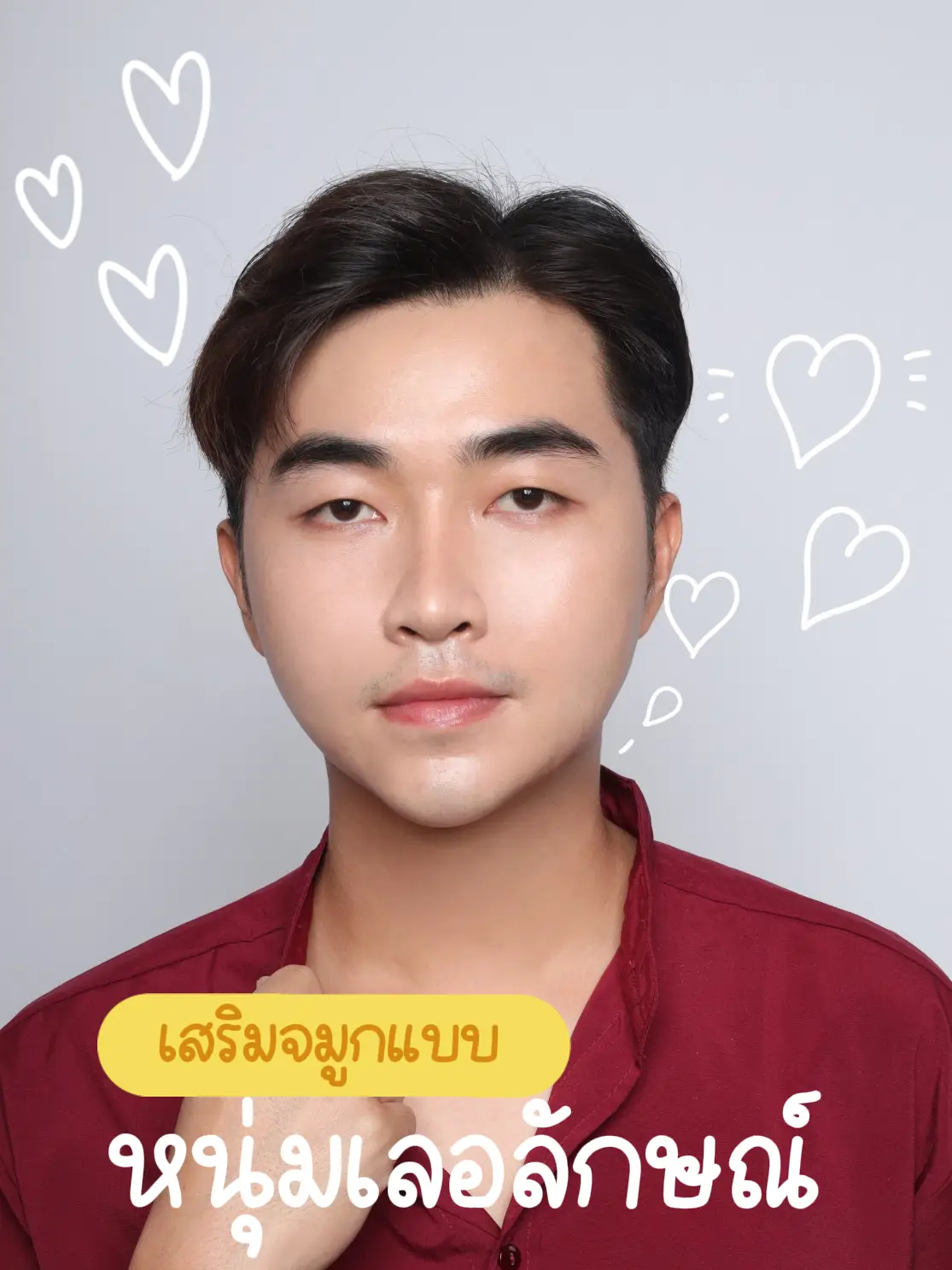 จมูกผู้ชาย เสริมที่ไหนดี | แกลเลอรีที่โพสต์โดย Leluxnose | Lemon8 จมูกผู้ชาย เสริมที่ไหนดี | แกลเลอรีที่โพสต์โดย Leluxnose | Lemon8
