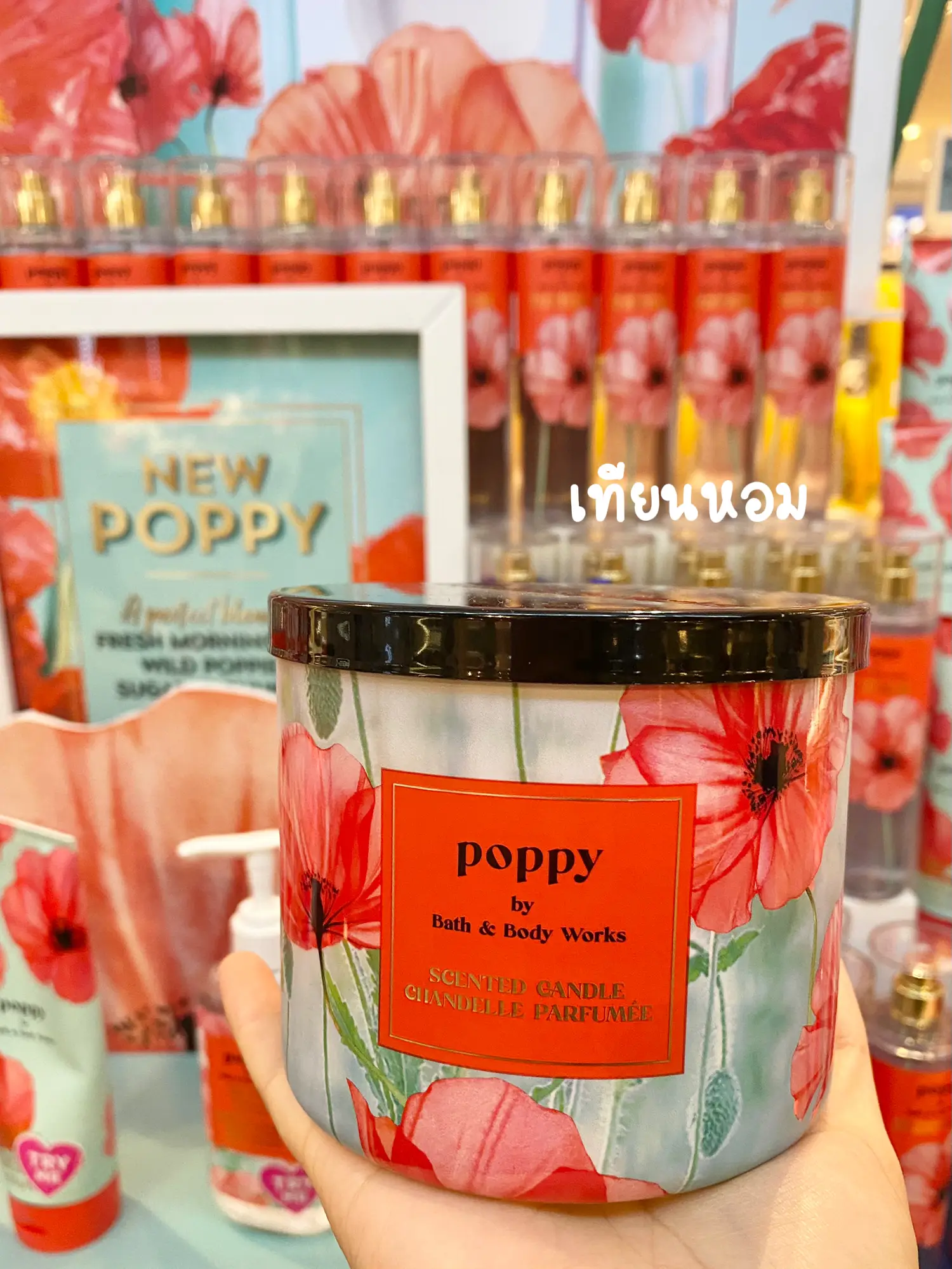 Bath & Body Work กลิ่นใหม่! Poppy 🌸🌷 แกลเลอรีที่โพสต์โดย Lililily