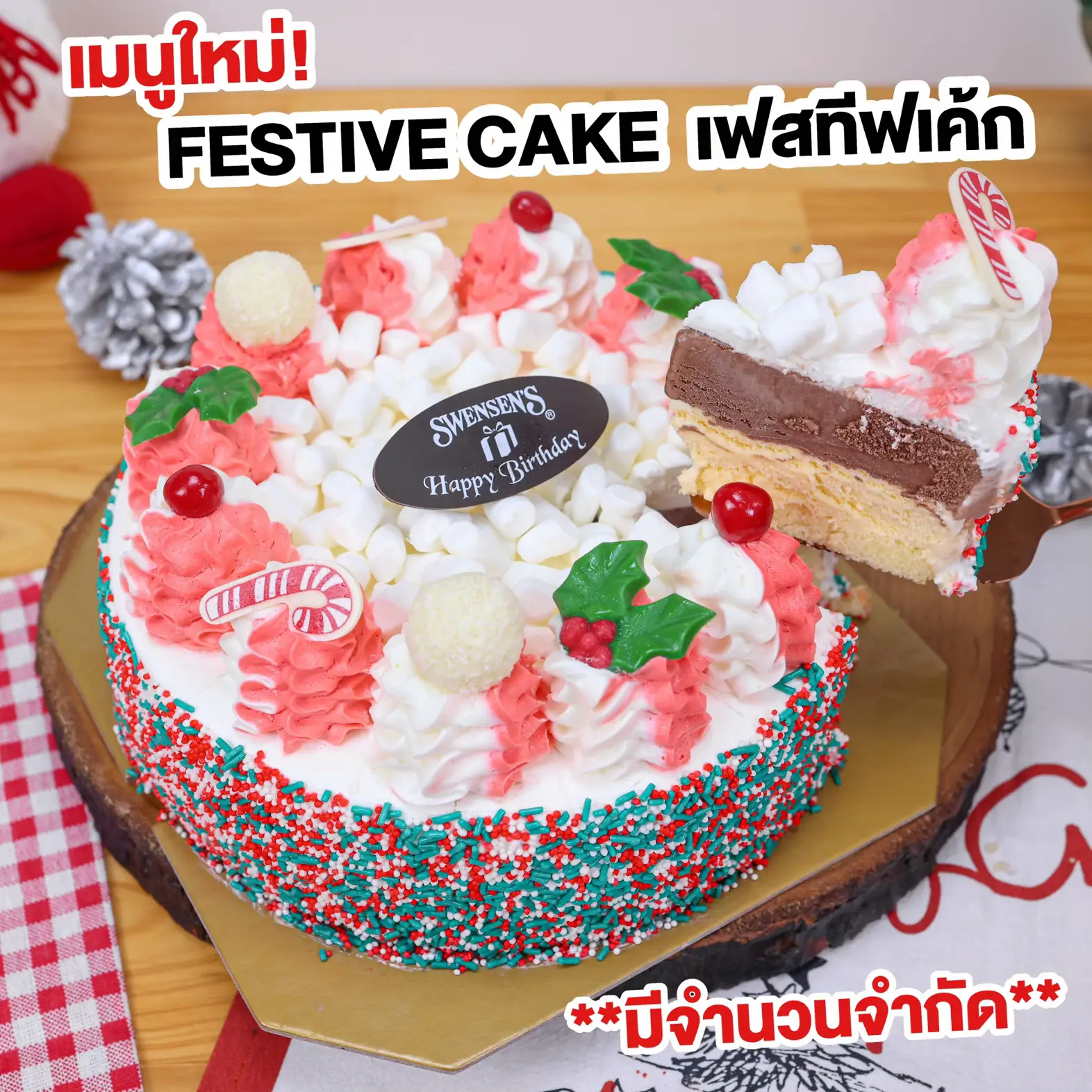 เค้กไอศกรีมแดรี่ควีน ราคา 2567 - การค้นหาใน Lemon8