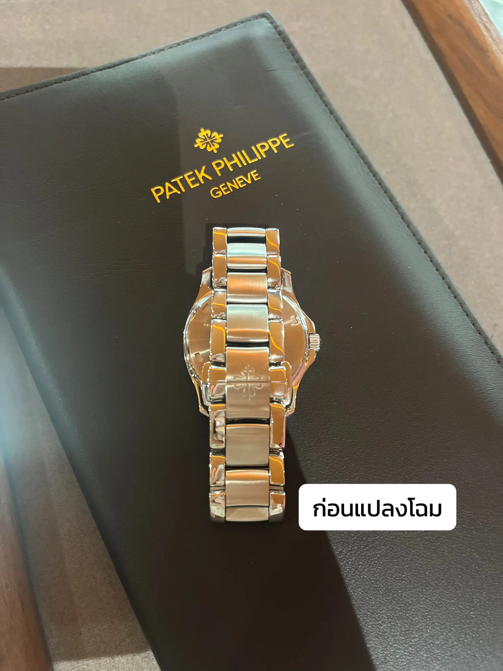Patek 5087 ซื้อ 1 เหมือนได้ 2 คุ้มมากกกก !!! | แกลเลอรีที่โพสต์โดย ...