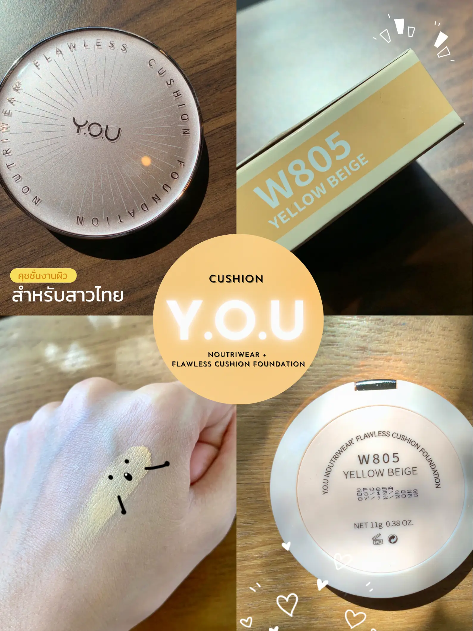 💐CUSHION Y.O.U SPF40 PA+++ แกลเลอรีที่โพสต์โดย nomsodd🐮 Lemon8