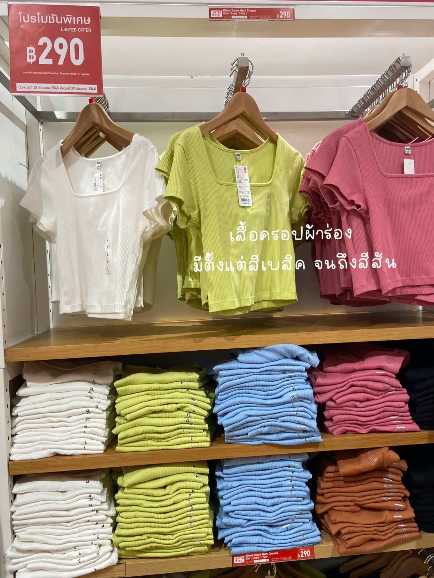 Primark built in bra top, UNIQLO dupe??, Gallery posted by sian