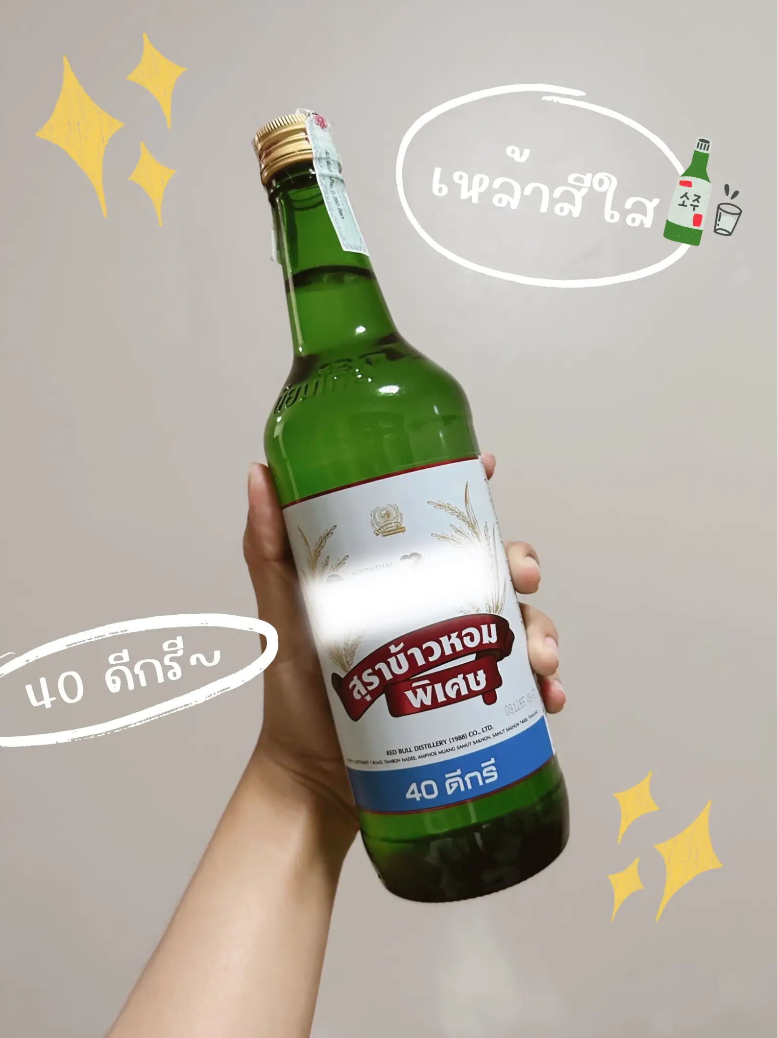 🍓How to ดองเหล้าผลไม้ หอม หวาน ชื่นใจ 🍓 | แกลเลอรีที่โพสต์โดย komujeewa ...