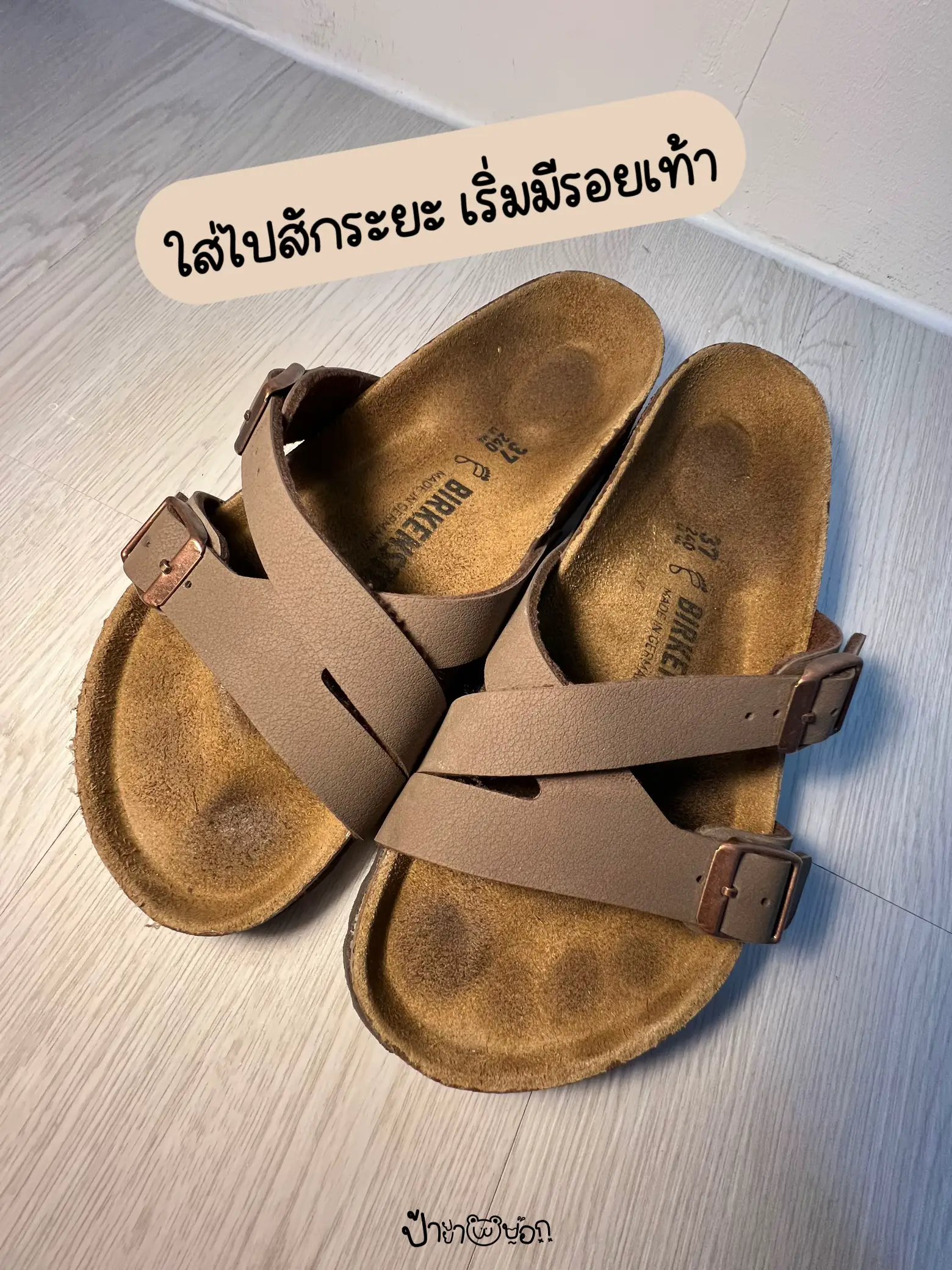 Yao birkenstock online review