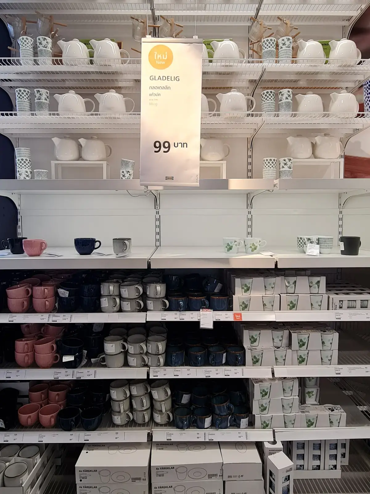 Ikea best sale vajilla glaedelig