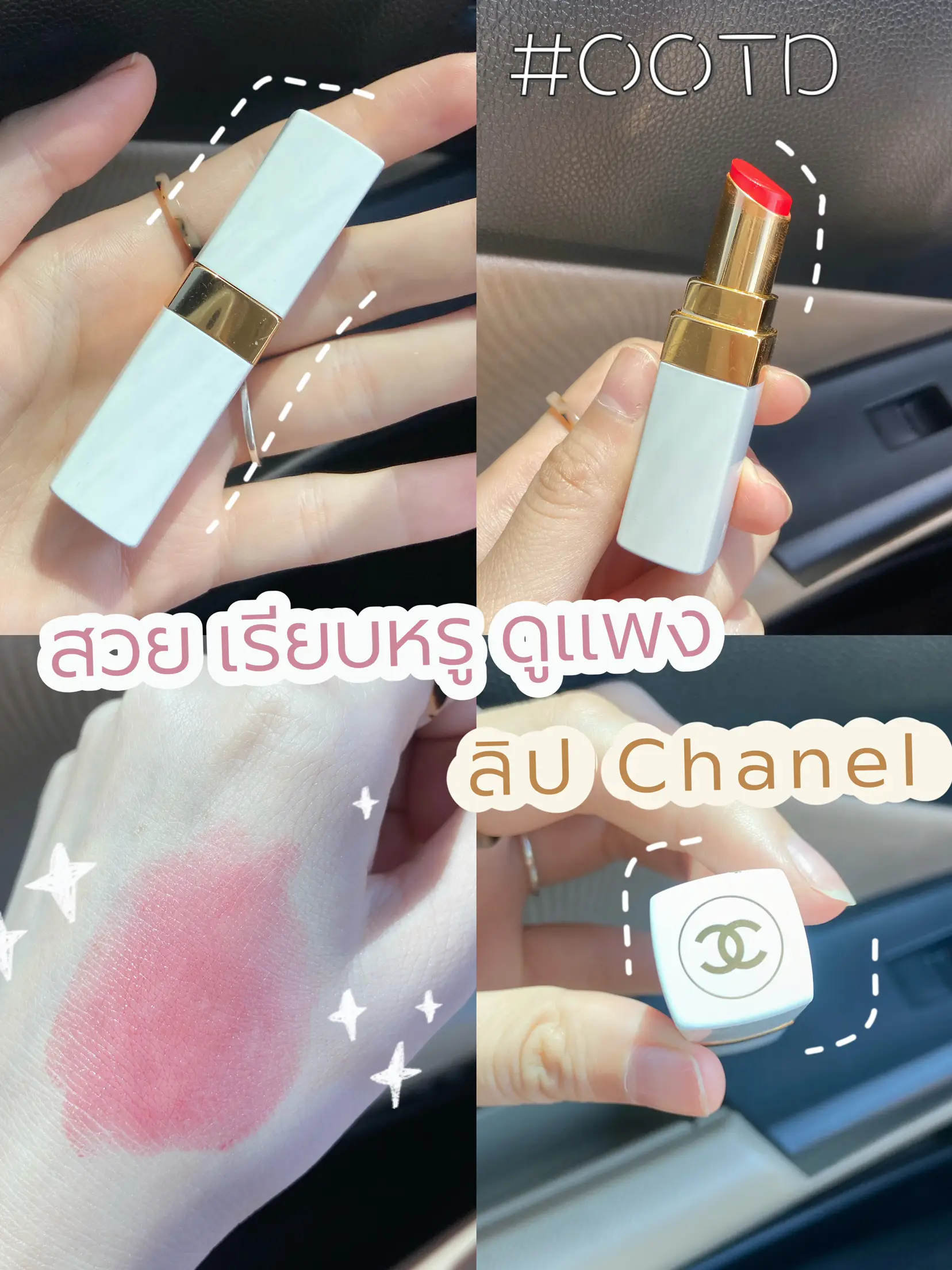 Chanel Lip Cheek Balm Review I