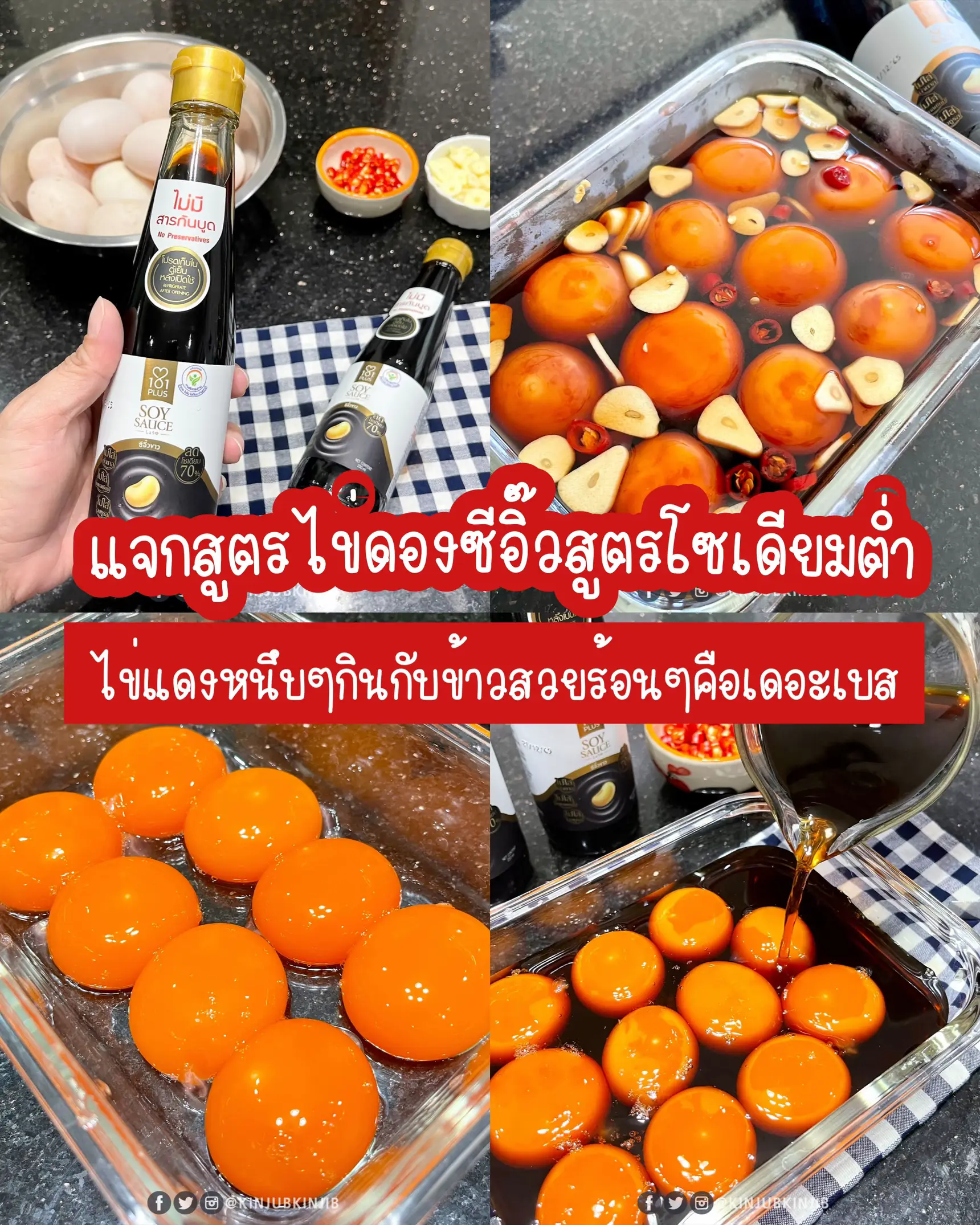 Giving out pickled egg recipes, soy sauce, low sodium recipes, salty, salty, very delicious