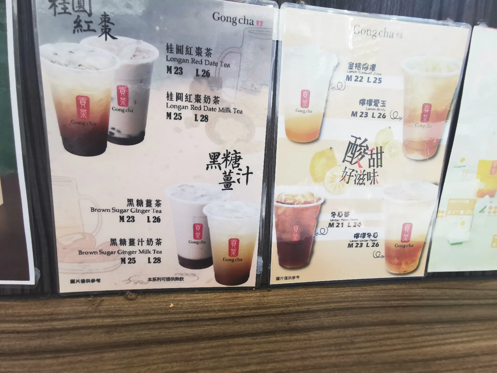 Gong Cha Hongkong HappyFresh Lemon8