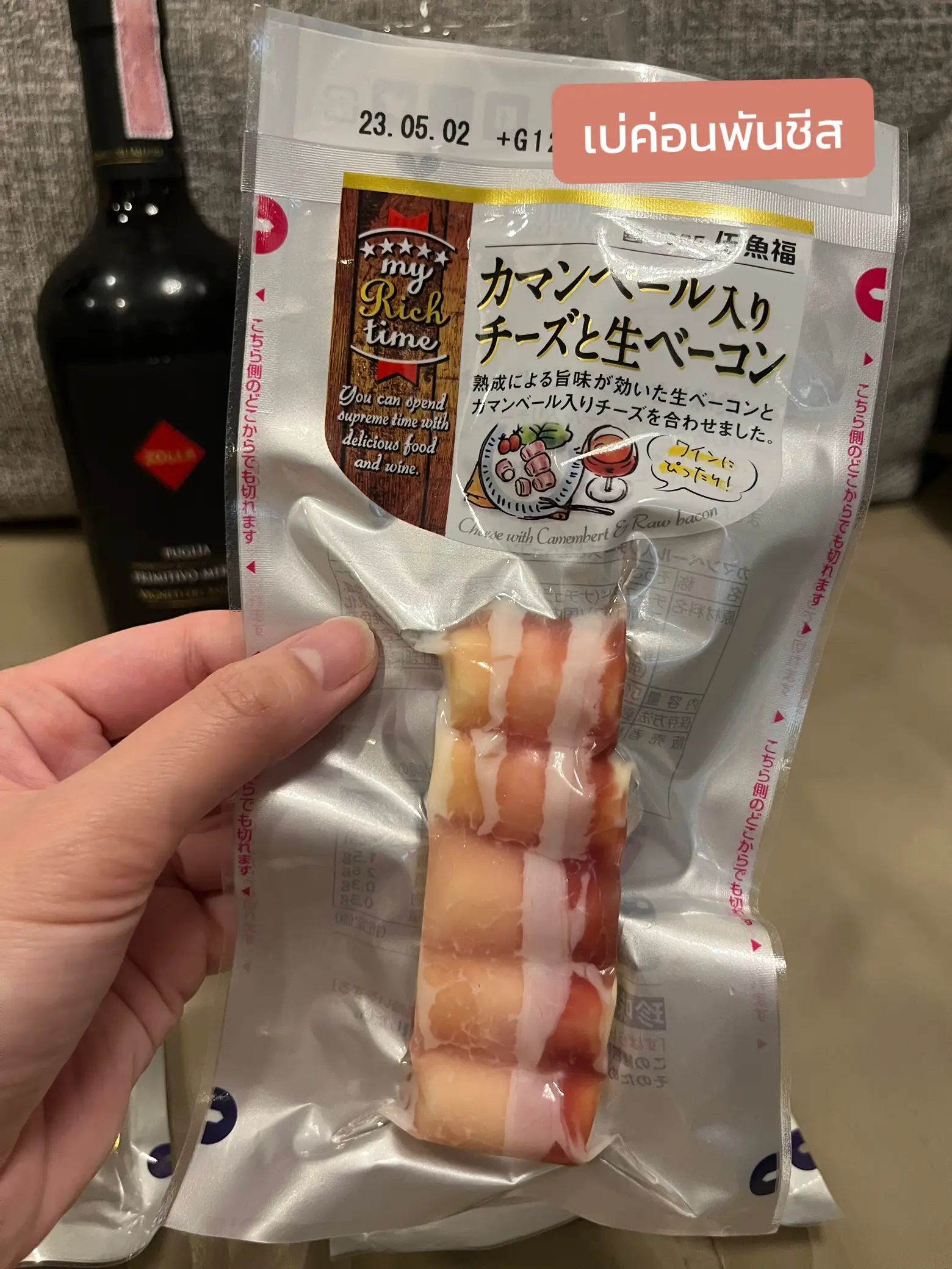 review-of-my-rich-time-ham-cheese-from-japan-that-s-hitting-gallery
