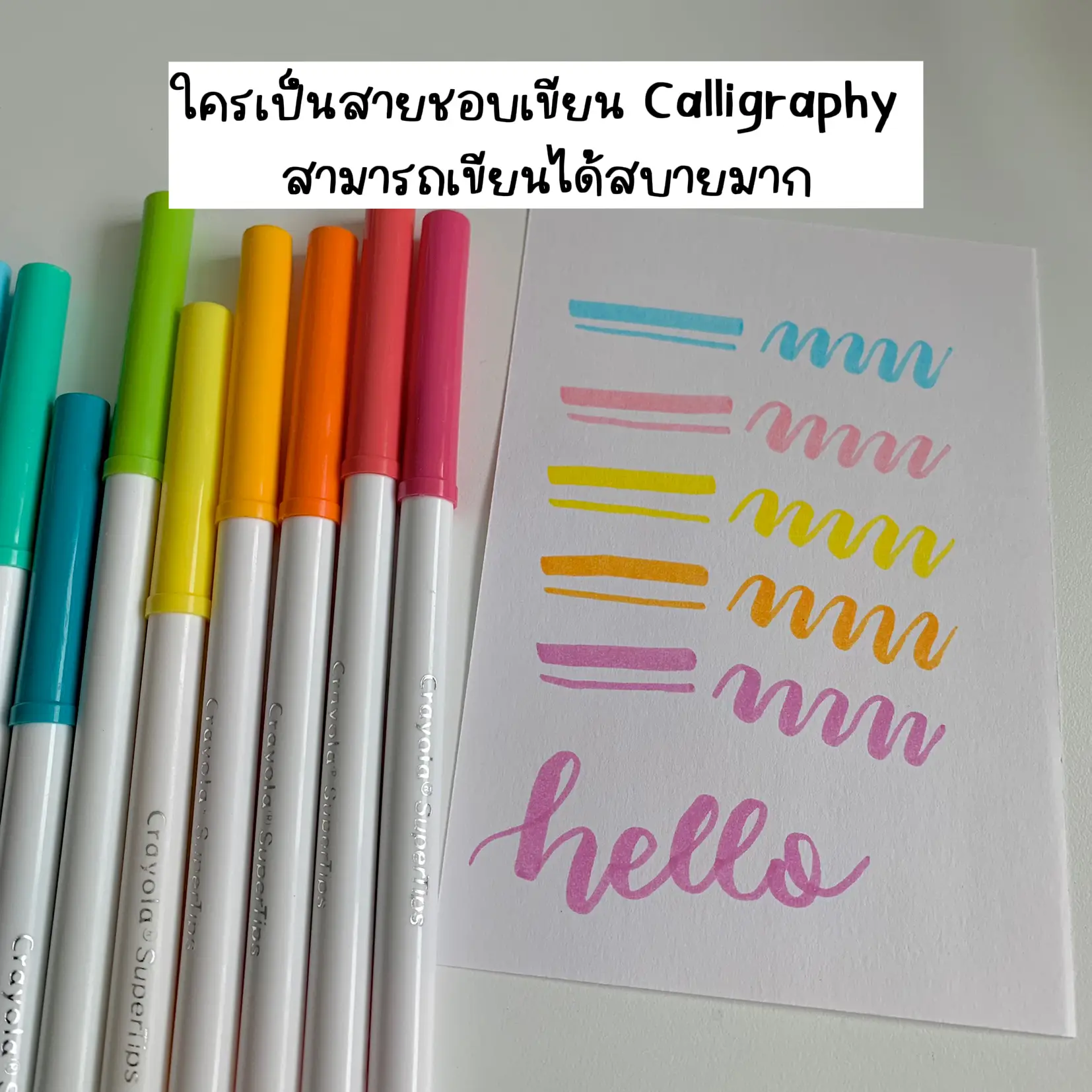 Crayola Super tips, Gallery posted by yellowlalamon.f