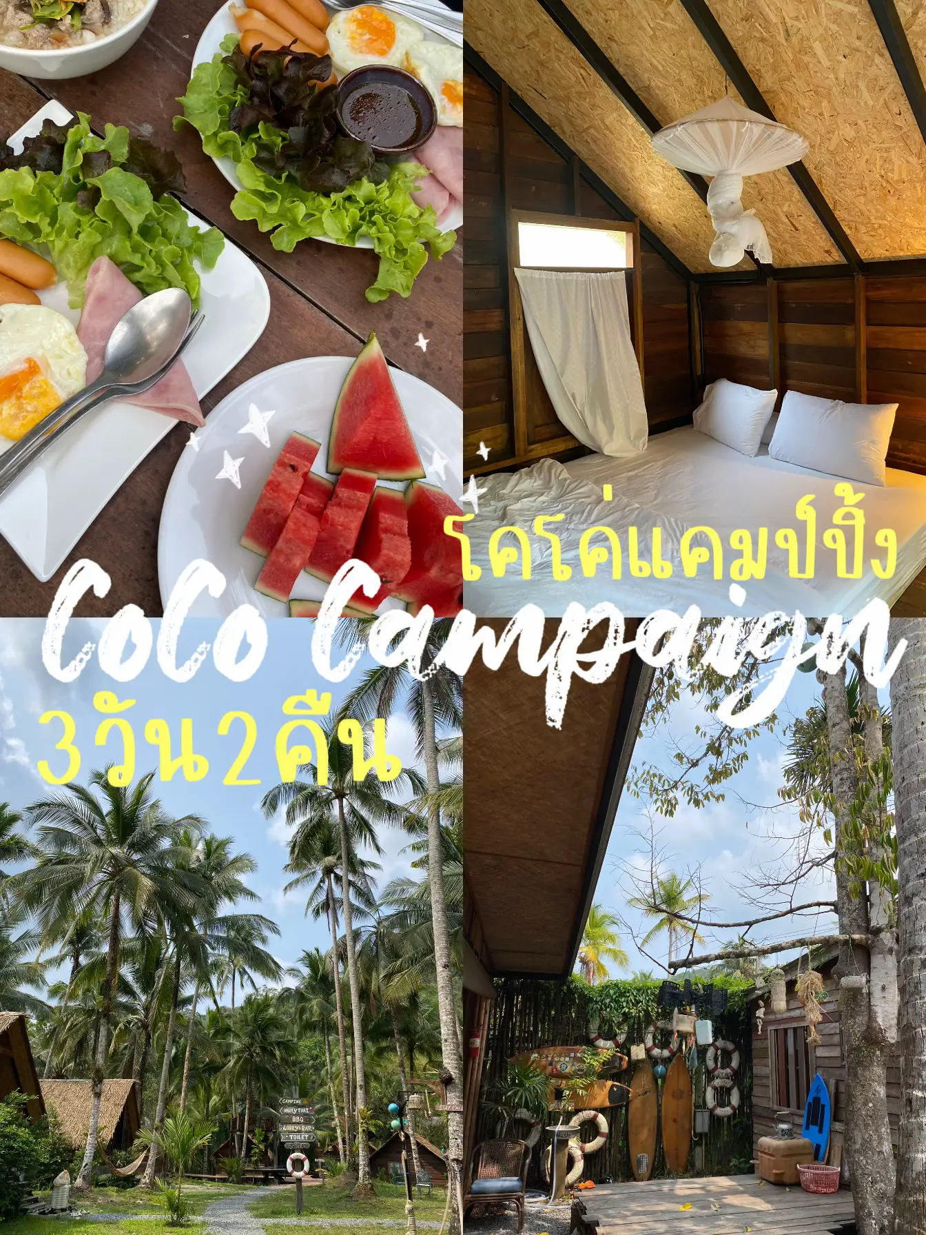 20 ไอเดียยอดนิยมเกี่ยวกับ Lopburi Camping ในปี 2024 