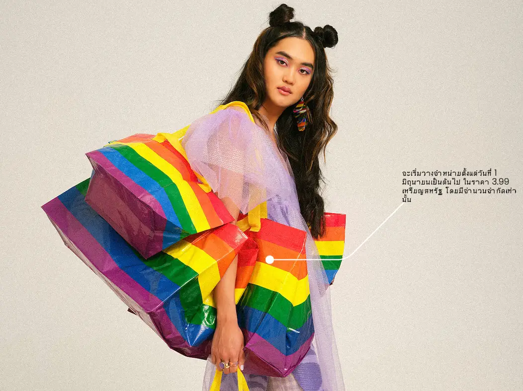 📌IKEA เปิดตัวกระเป๋าช้อปปิ้งสีรุ้ง ต้อนรับ Pride Month ของกลุ่ม แกล