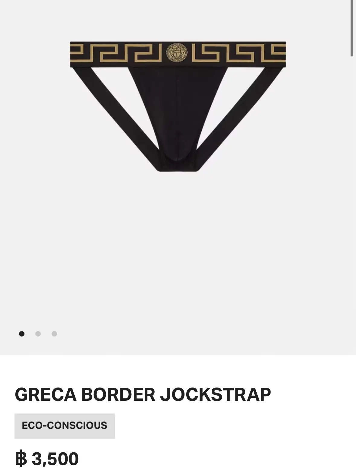 Greca Border Jockstrap