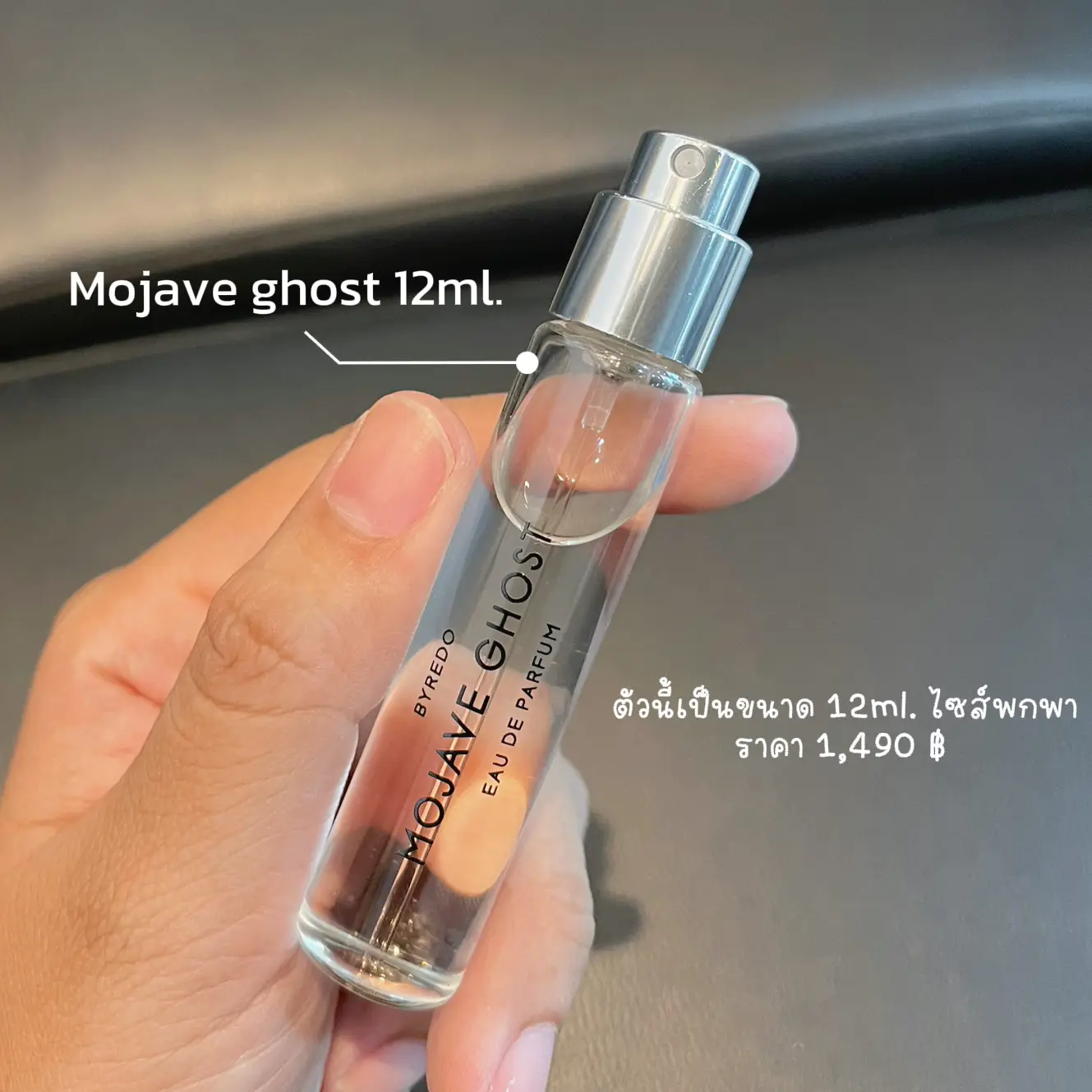 Mojave ghost 12 discount ml