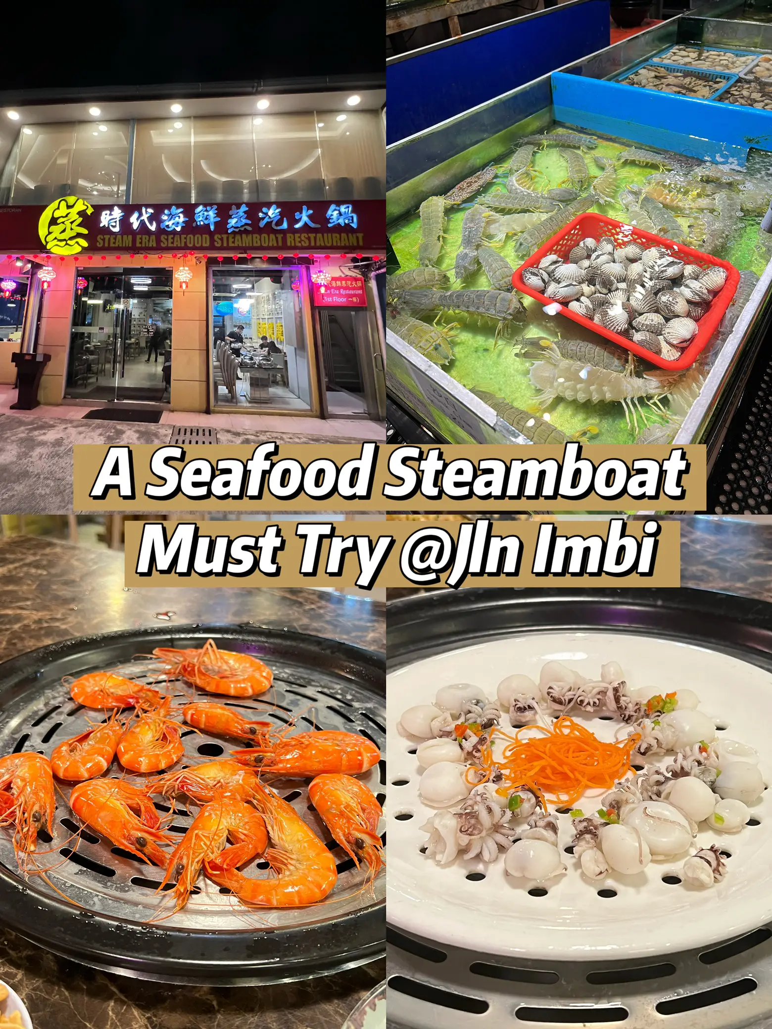 A Seafood Steamboat Must Try Jln Imbi👍🏻🦐 แกลเลอรีที่โพสต์โดย
