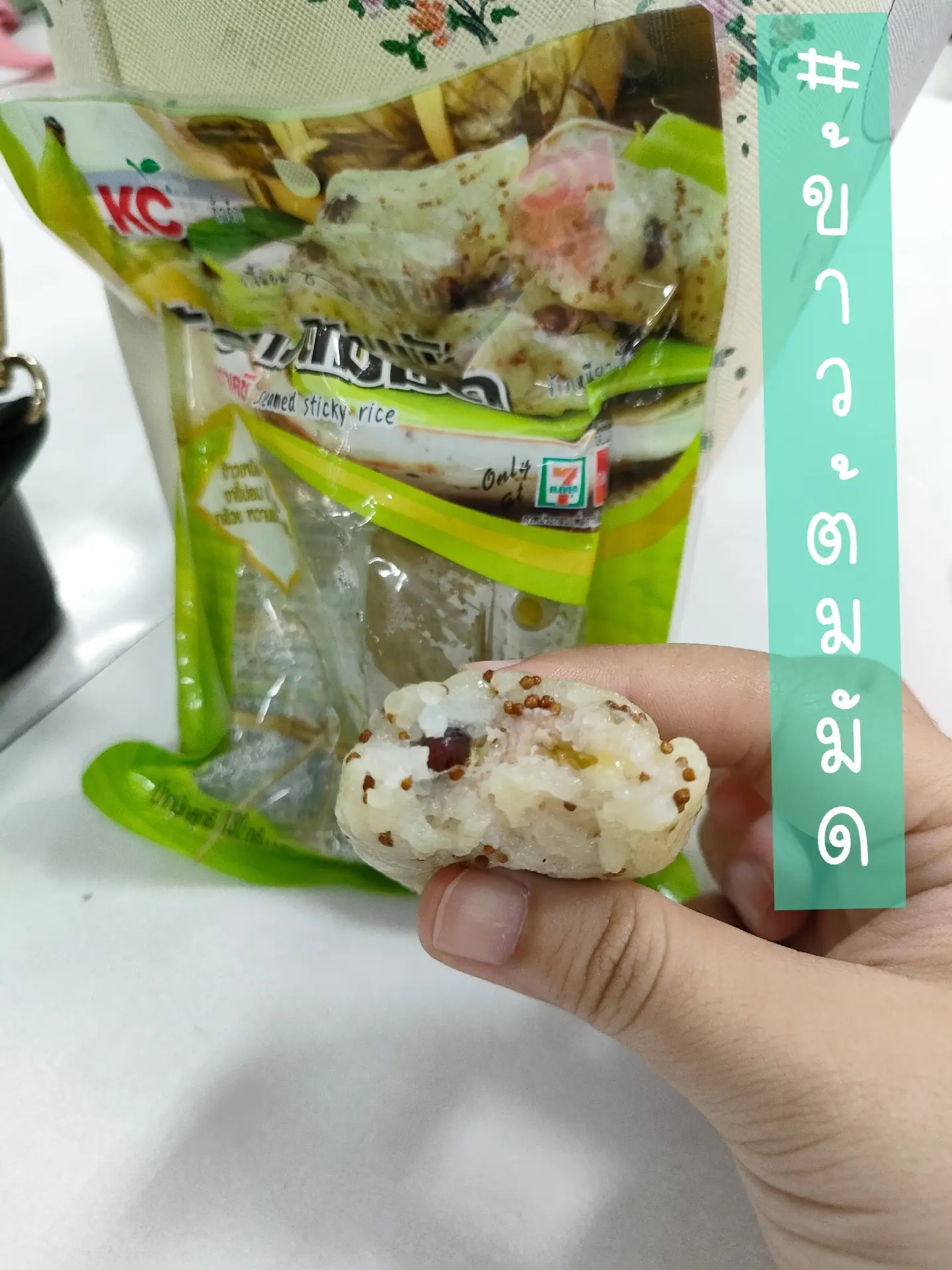 Boiled rice bundle | Gallery posted by สุนิษา พรพรม | Lemon8