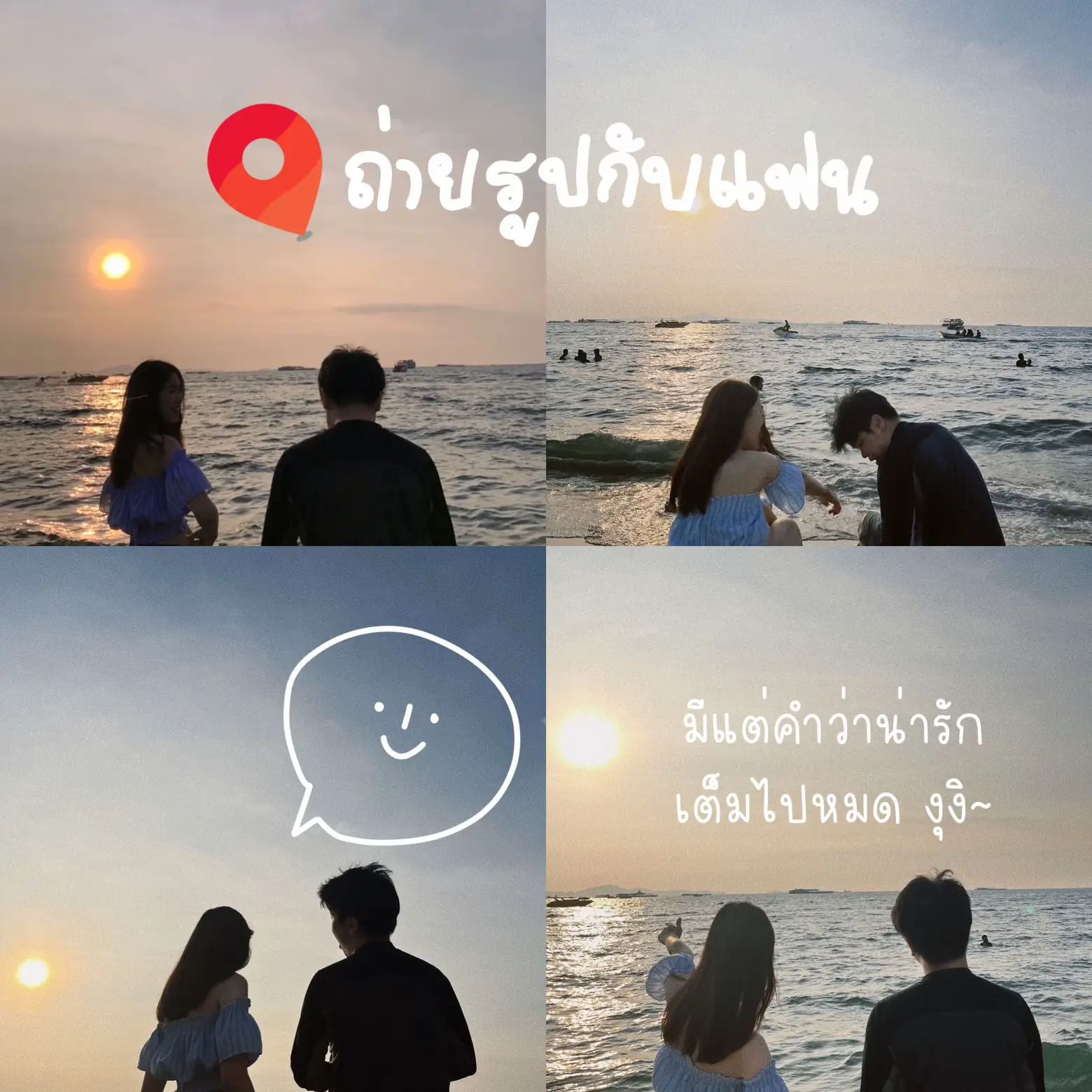 Take a picture with my girlfriend 🧸. | Gallery posted by Dothawan.w |  Lemon8