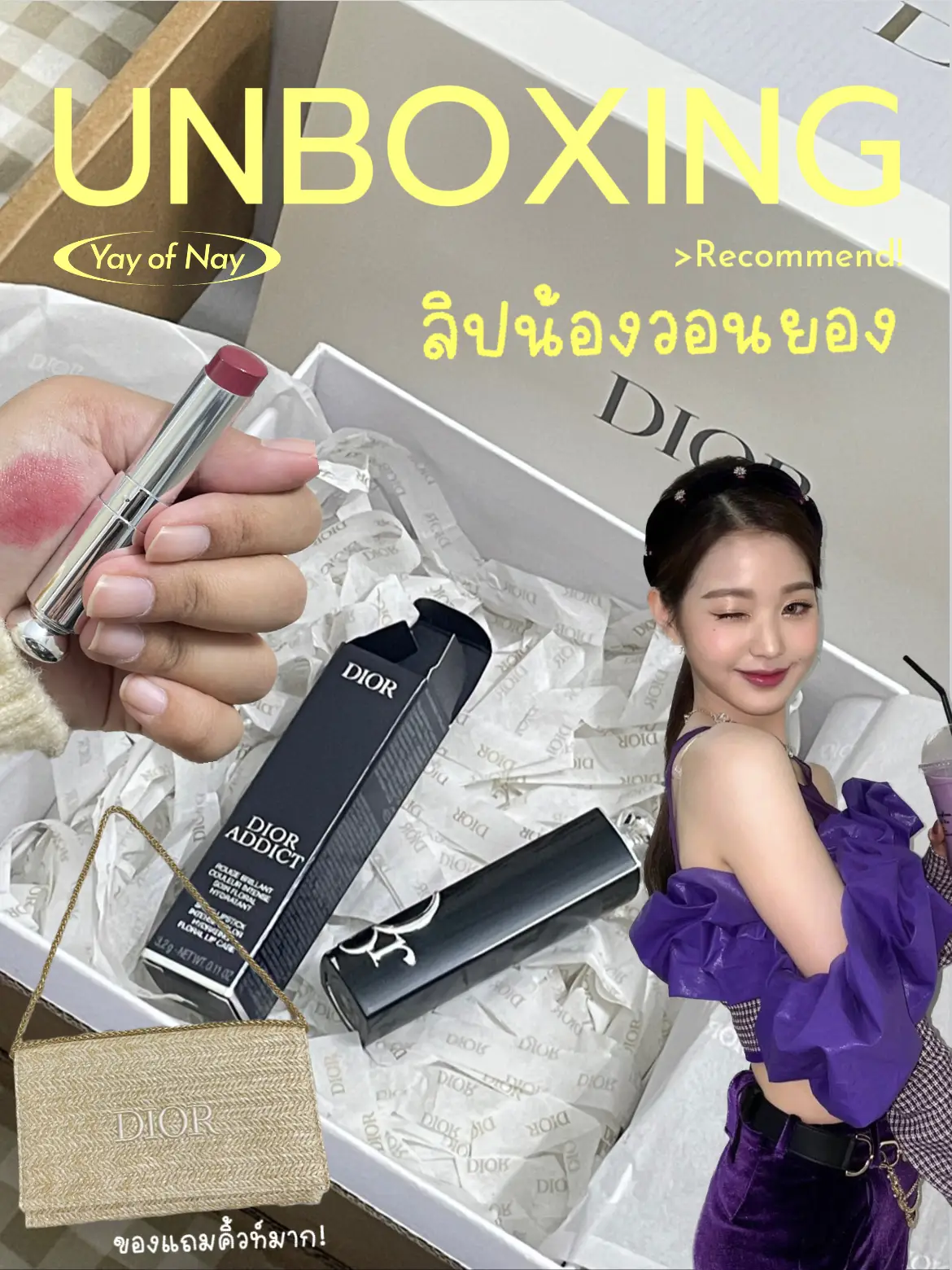 Unboxing Lip Nong Won Young, rare color! 526🌷, Gallery posted by Noonarys