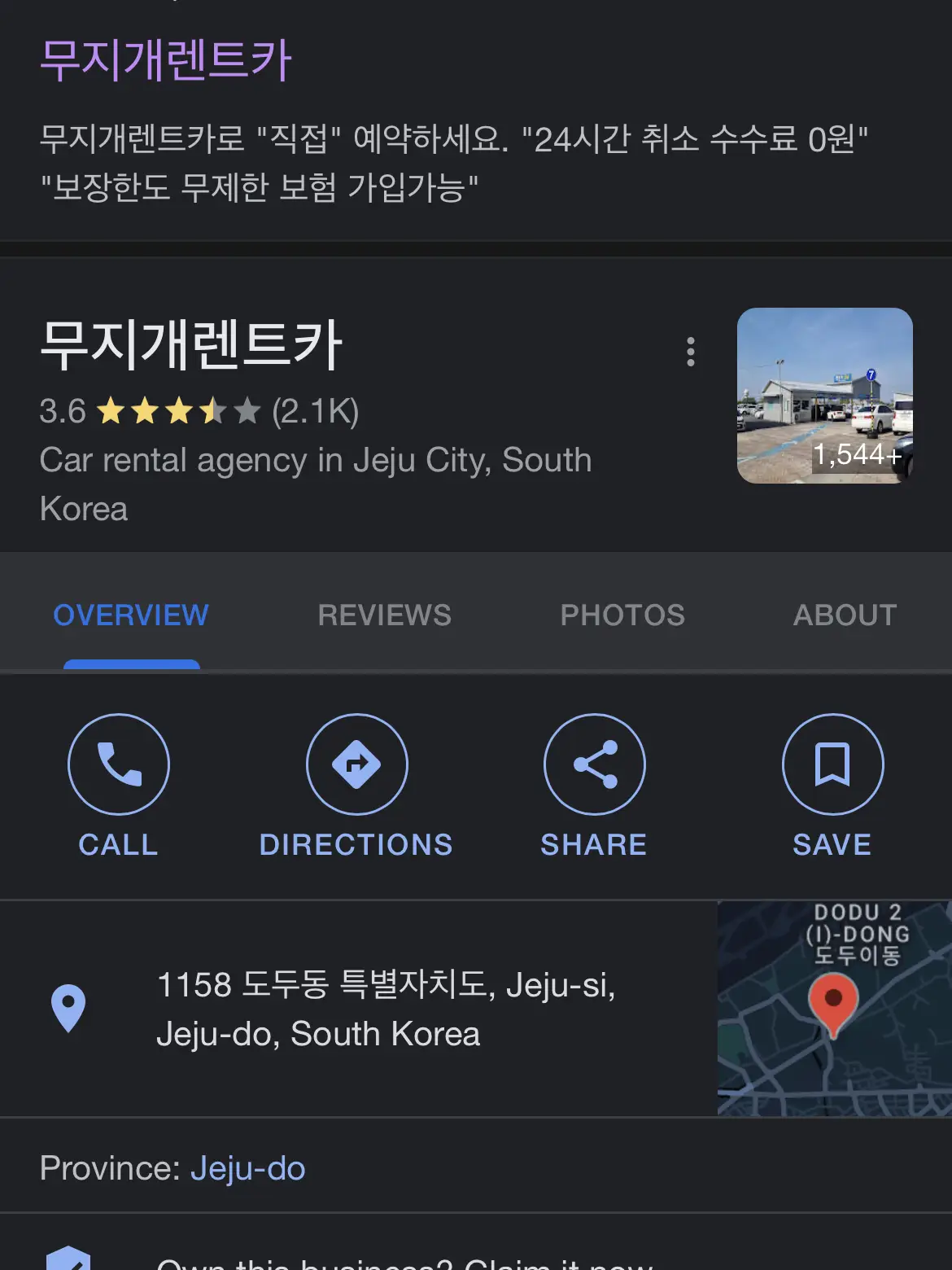 Jeju Island Car Rental Promo Codes and Discounts - Lemon8 Search