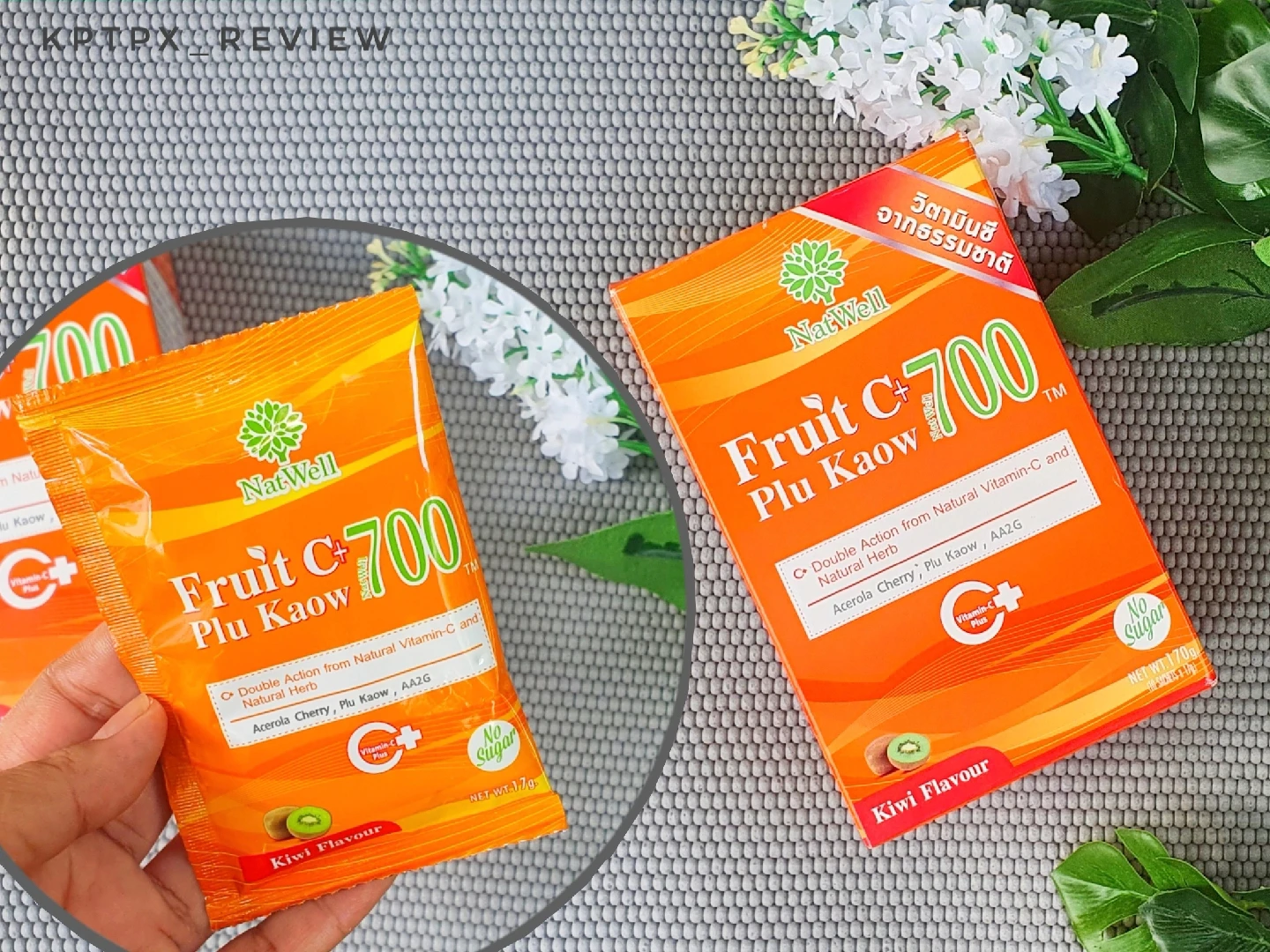 Natwell ผงชง vit c รสกีวี่ แกลเลอรีที่โพสต์โดย kptpx_review Lemon8