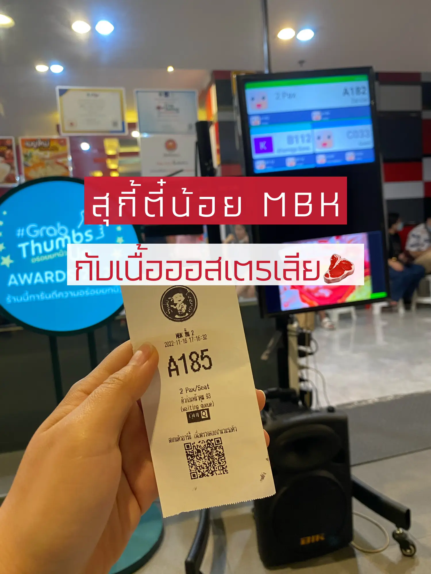 ตี๋น้อยเนื้อBrisketออสเตรเลีย แค่วันนี้-3มิ.ย. 66🥩 | แกลเลอรีที่โพสต์ ...