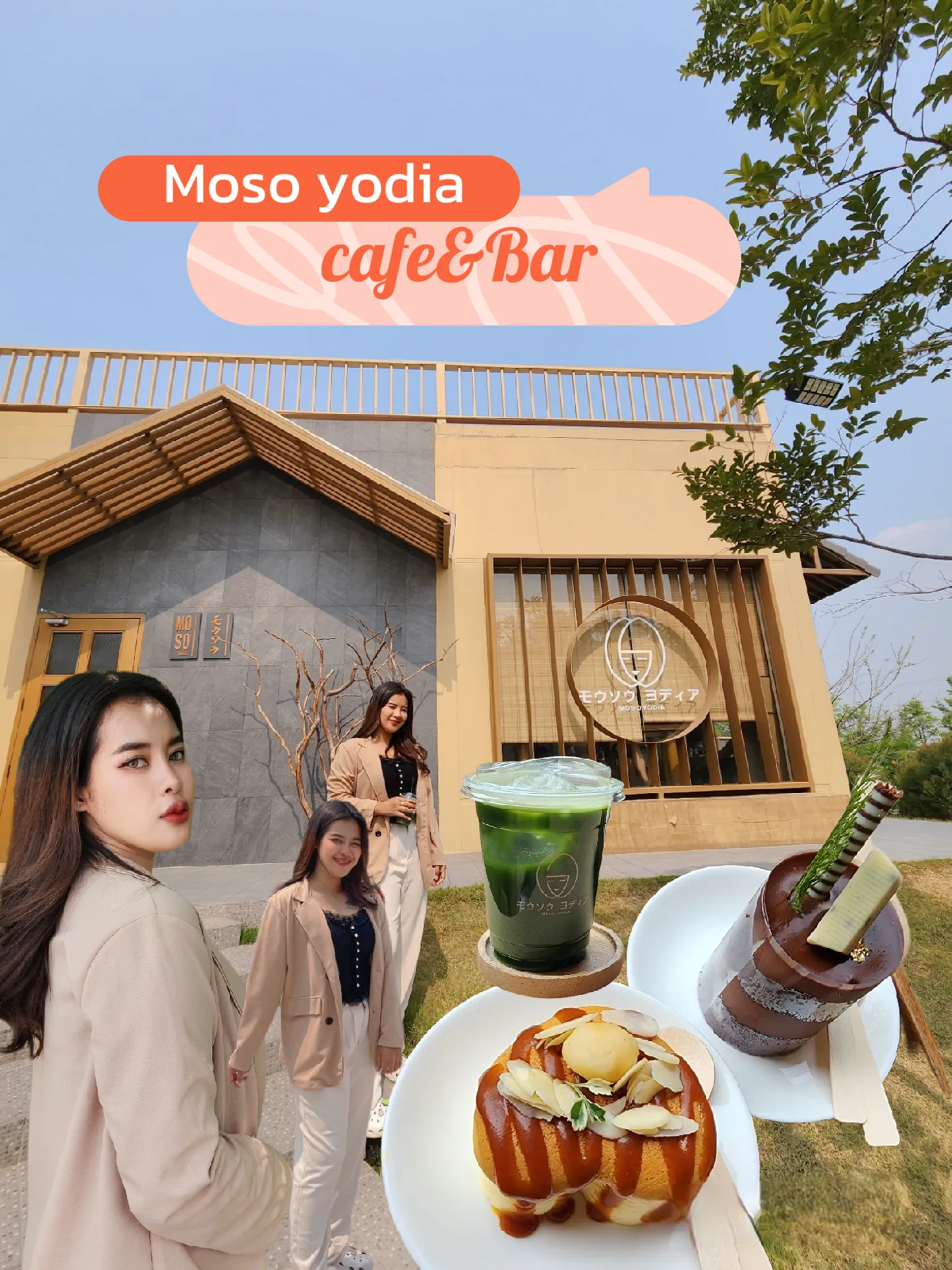 Japanese-style cafe at Ayutthaya 🇯🇵 | Gallery posted by Aomamz 🦄 | Lemon8