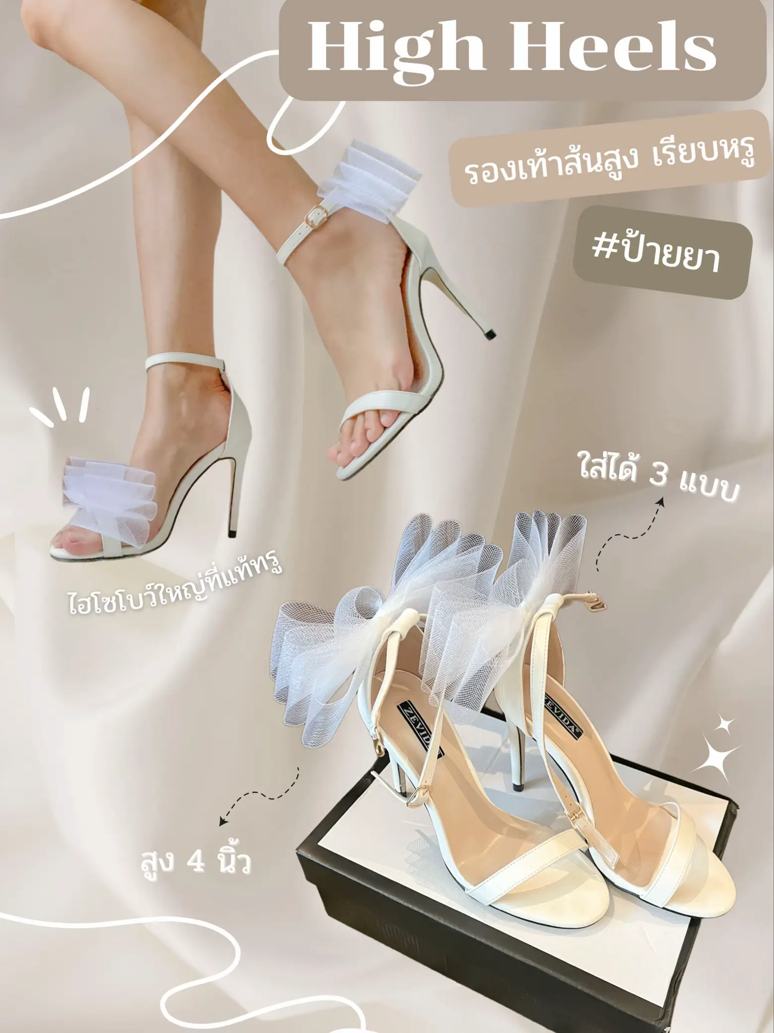 Really cheap sale high heels