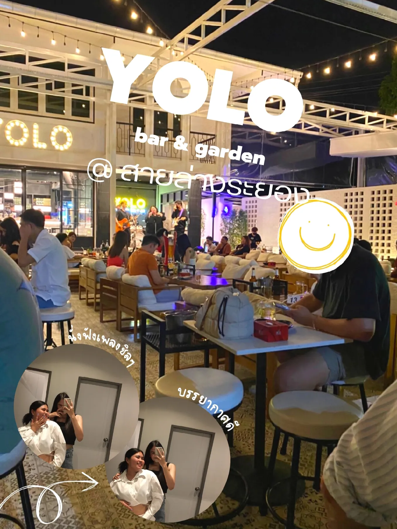 YOLO bar&garden ๑rayong บาร์ที่ไม่ควรมา แกลเลอรีที่โพสต์โดย ch