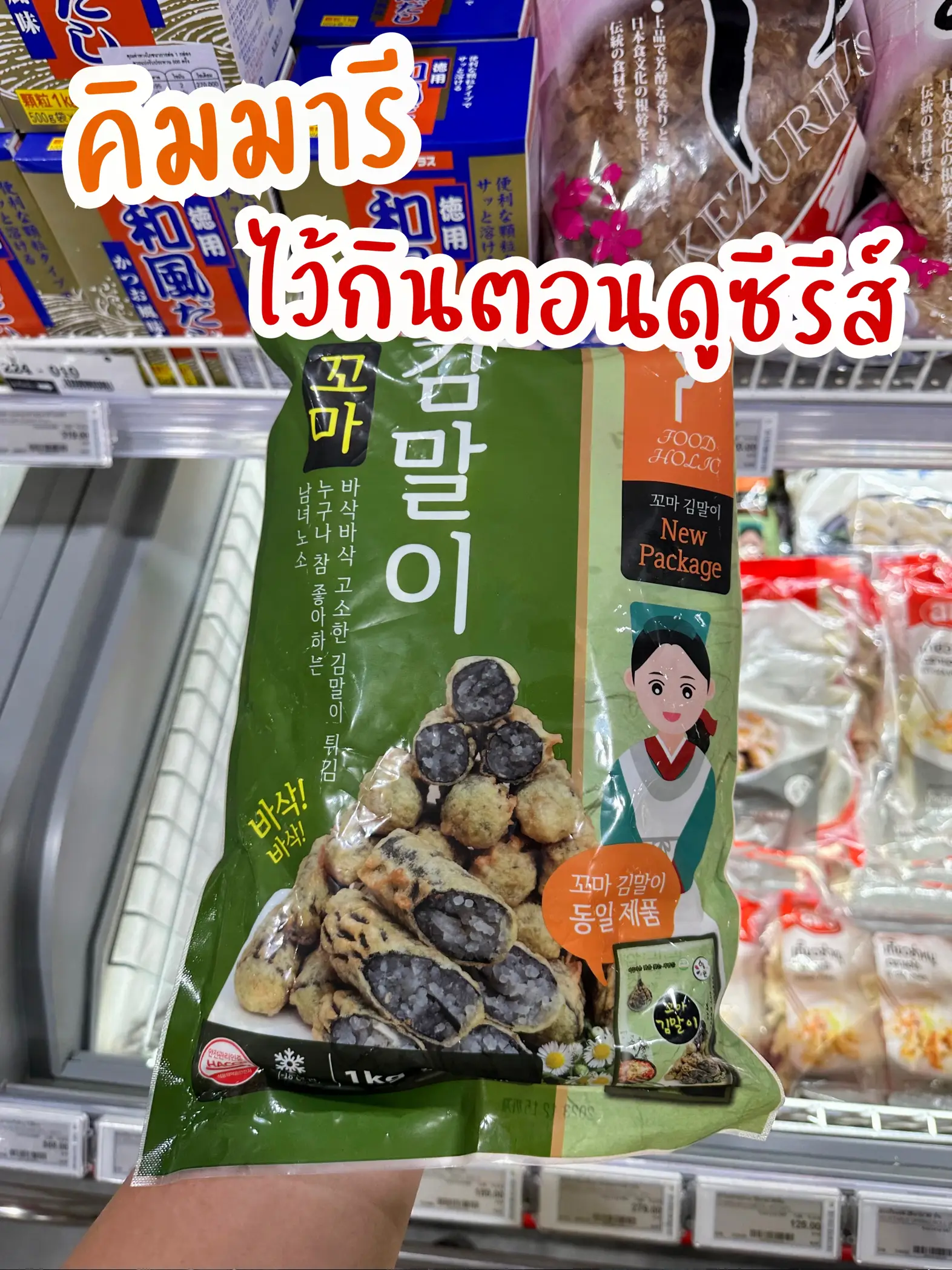 ปลาแซลมอน แมคโคร ราคาFaq - novak6w