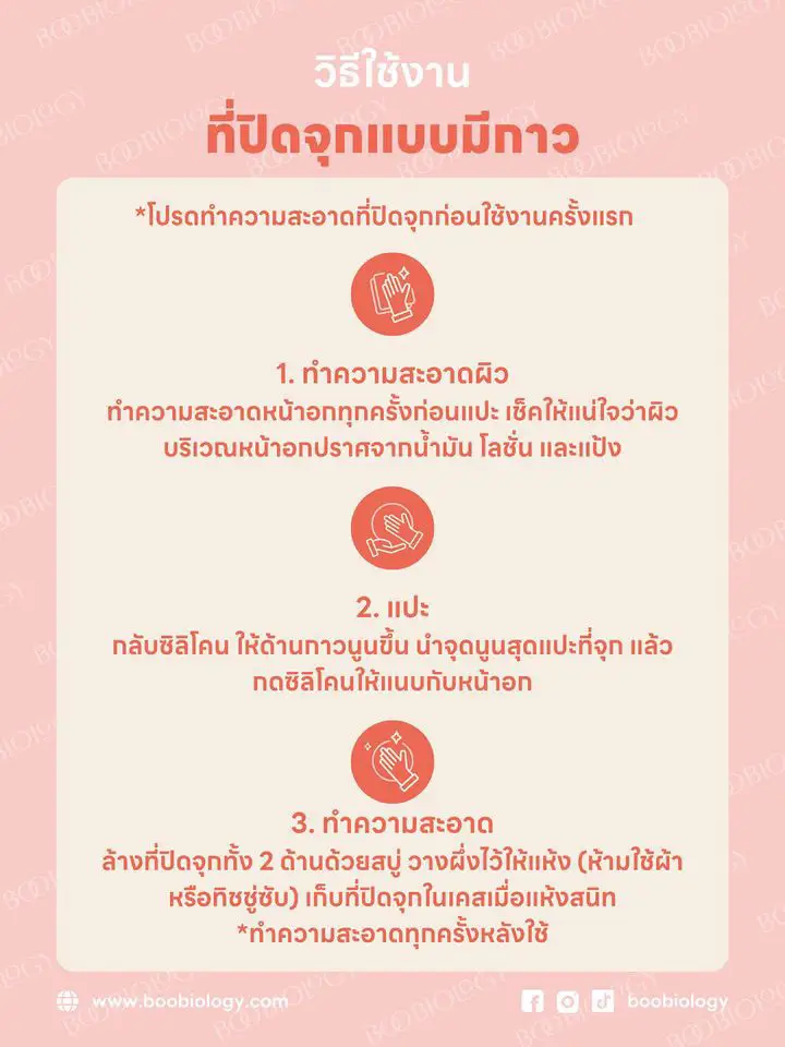 Adhesive corkcovered drug sign and pornproof doublesided tape