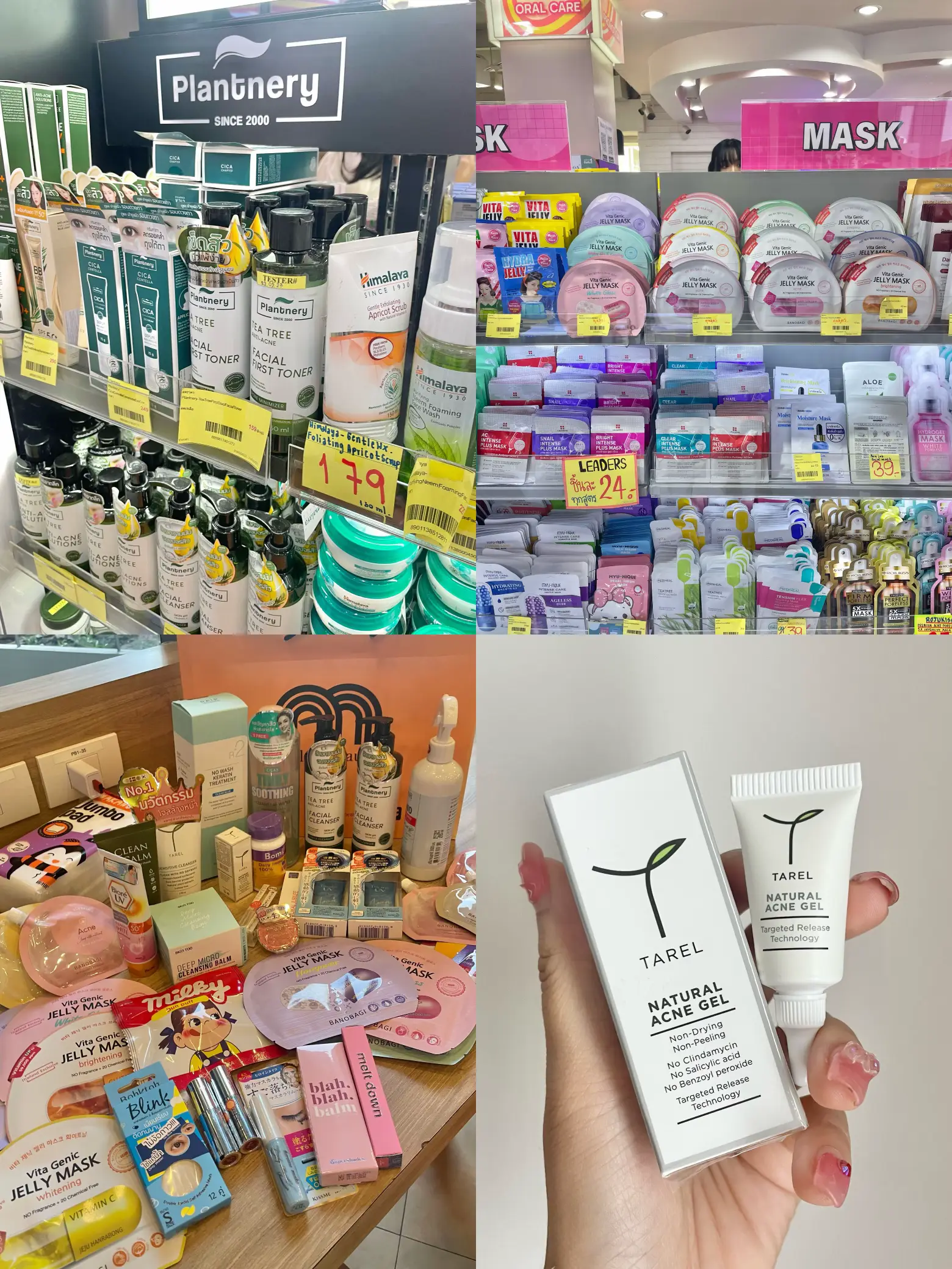 Multy beauty deals