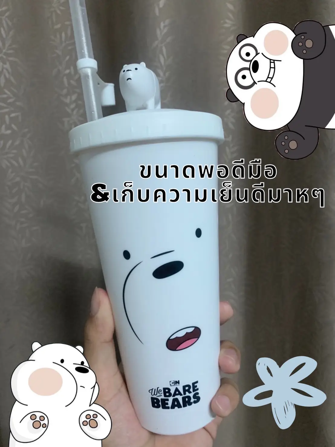 MINISO We bare bears Grizzly Panda Icebear Plastic Tumbler Cup