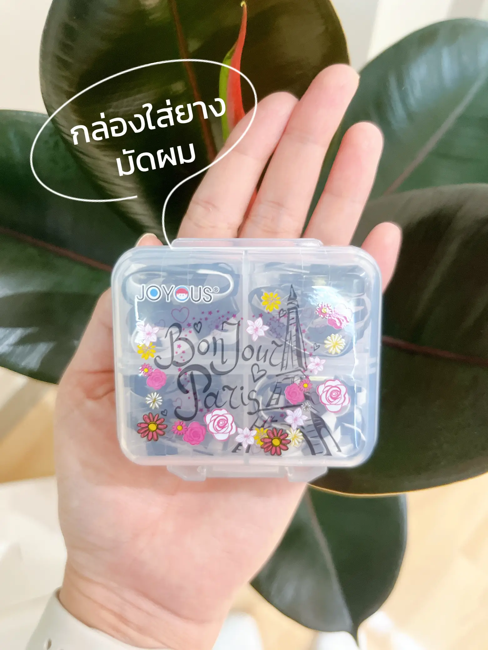 Hair tie box, Gallery posted by คะแนน