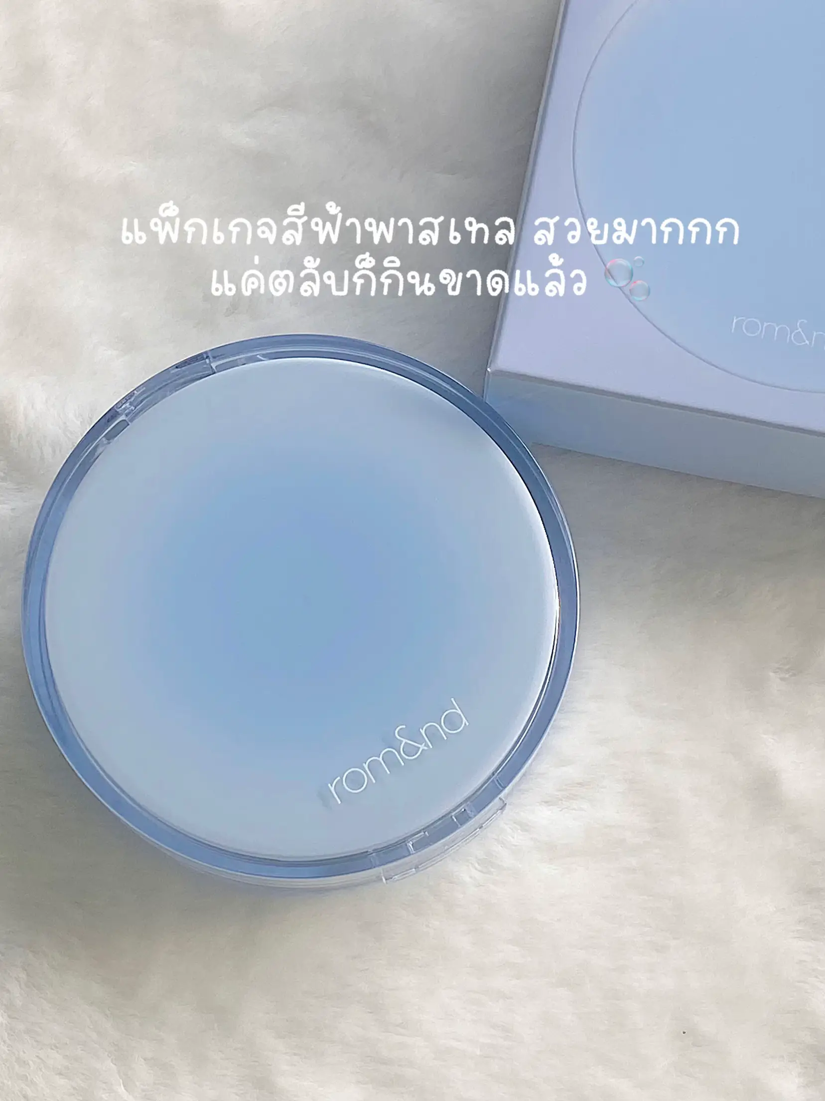 Review Romand Bare Water Cushion Water Mission Work Succulent Skin