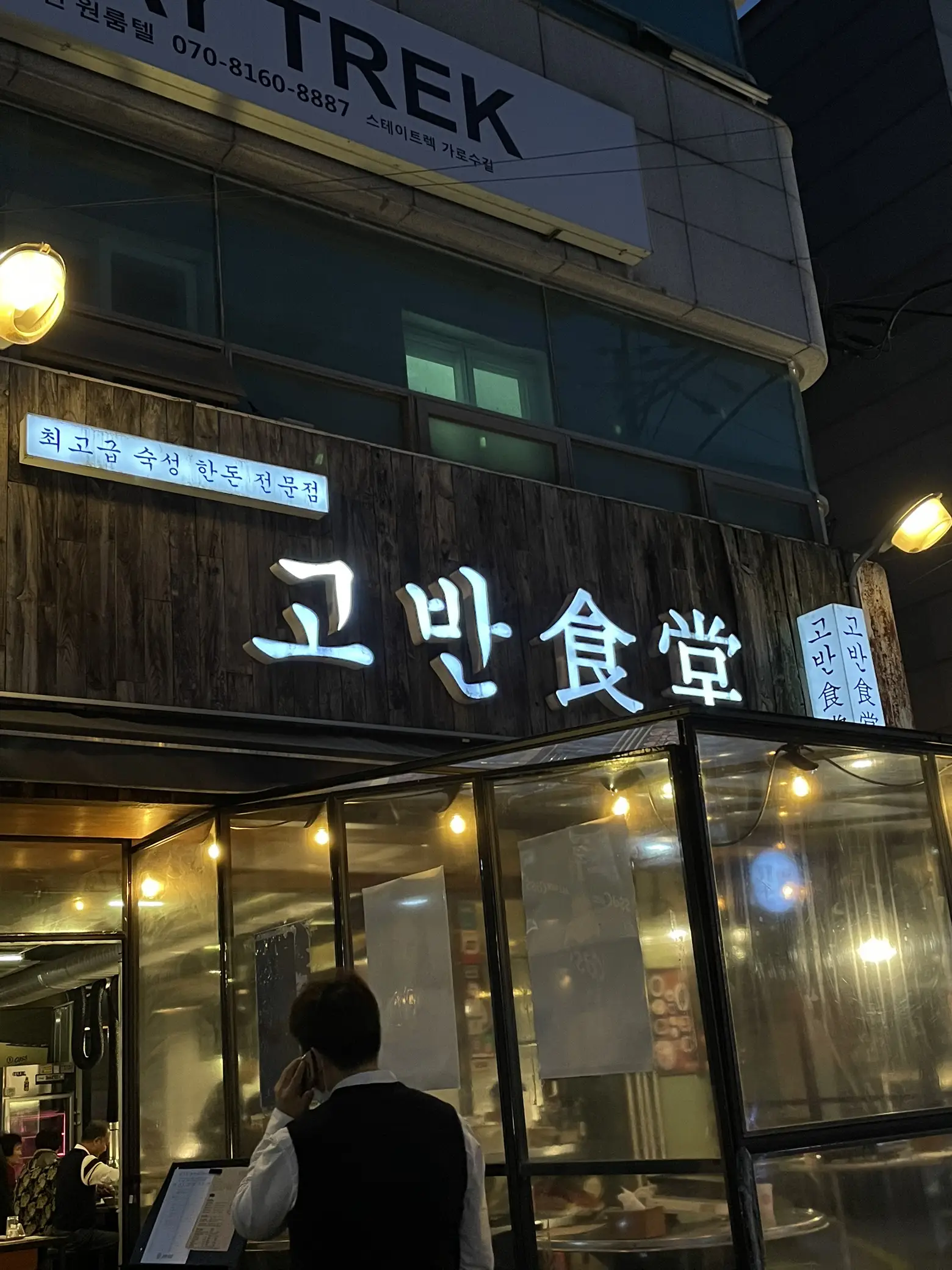 Best aged meat BBQ in Gangnamgu 😋🥩 แกลเลอรีที่โพสต์โดย Sarah Lemon8