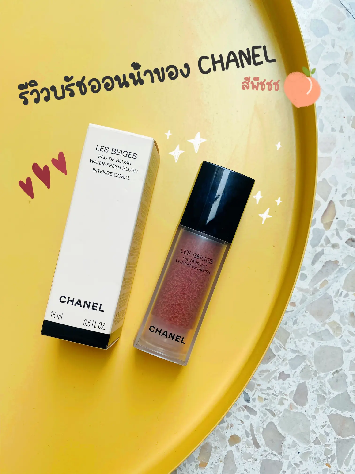 CHANEL WATER BRUSH REVIEW, Gallery posted by Satangpattara