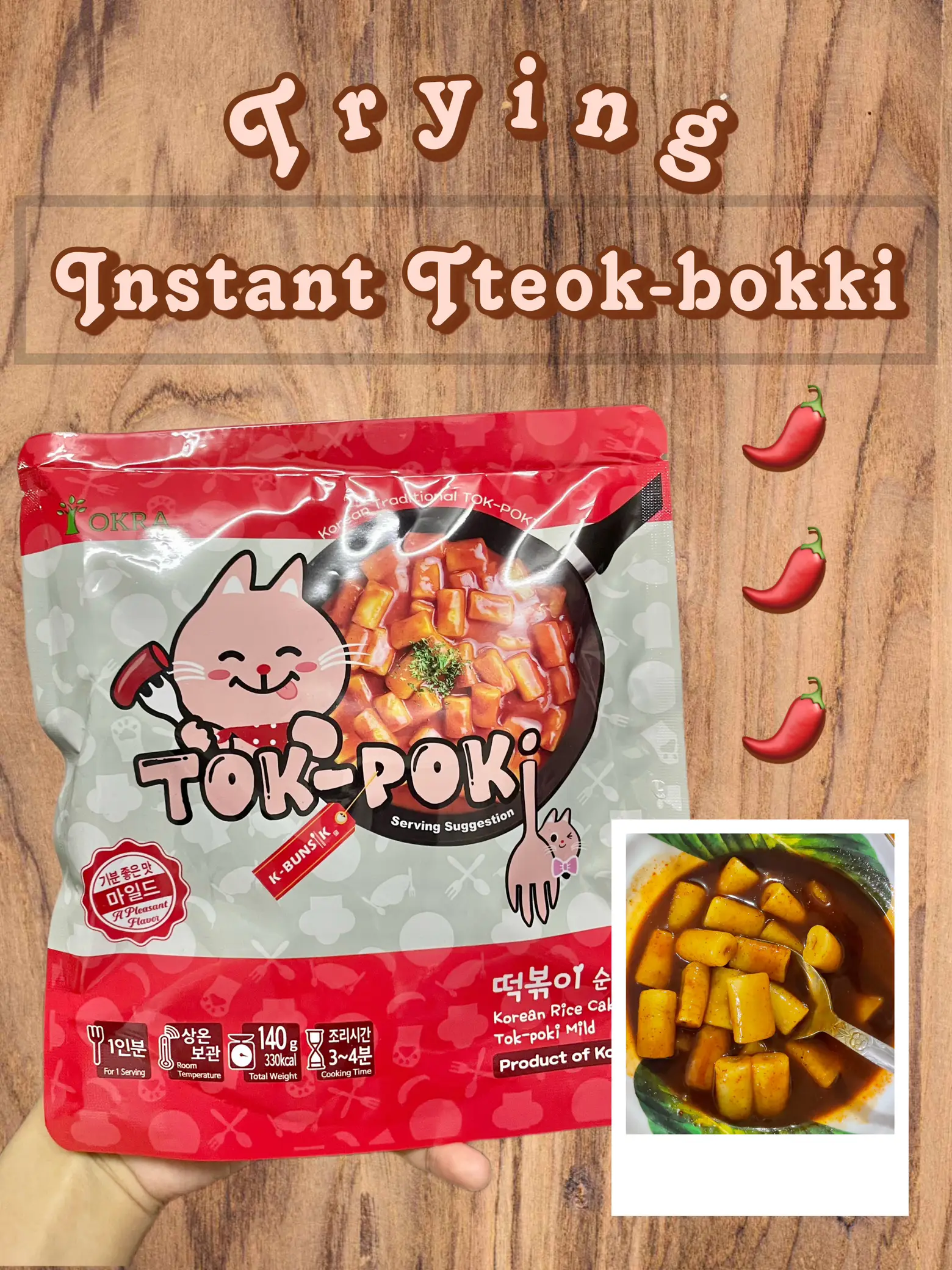 Tteokbokki (Spicy Korean Rice Cakes) - Bites of Beri