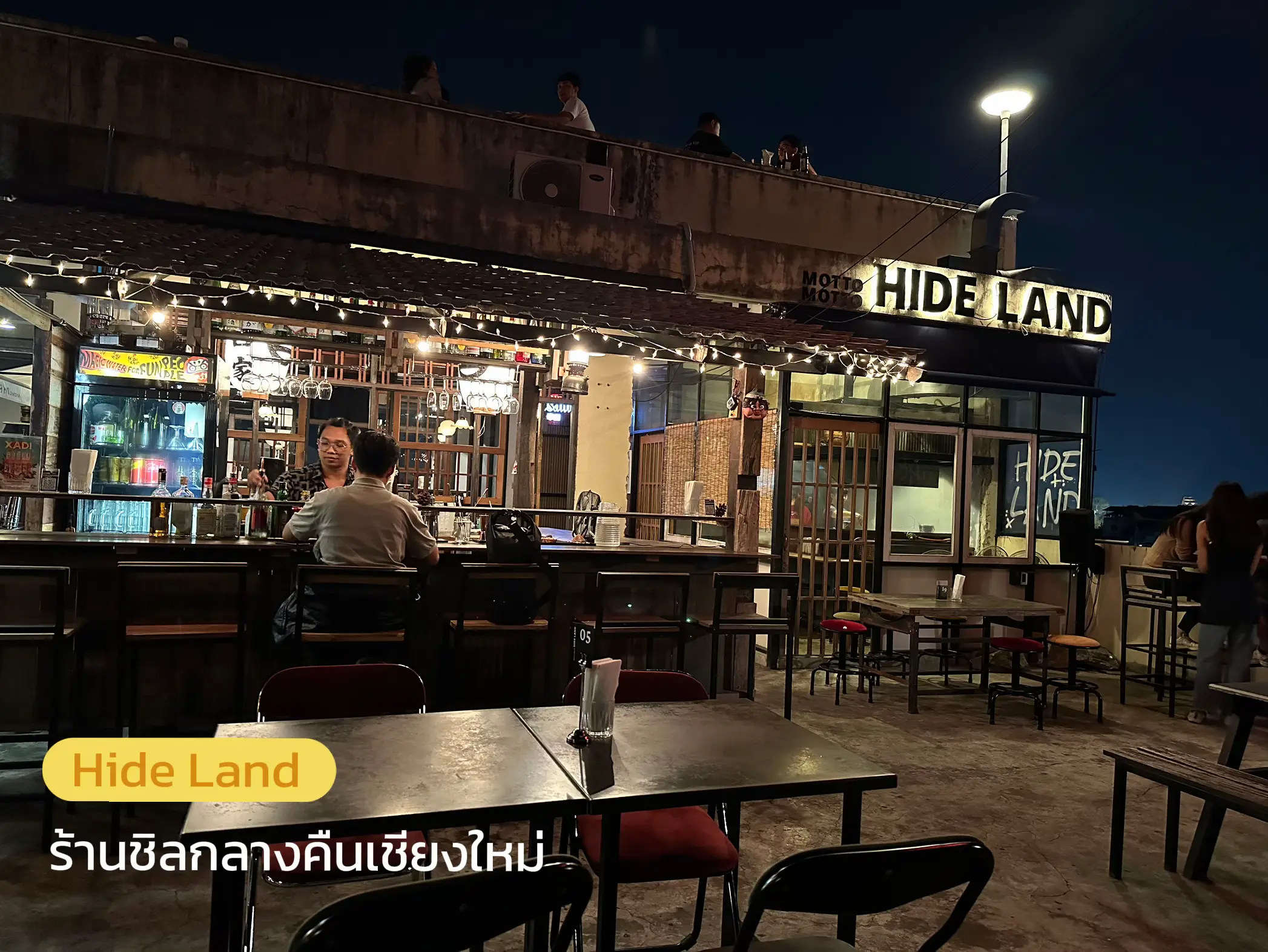ร้านนั่งชิลบรรยากาศดี HideLand CNX แกลเลอรีที่โพสต์โดย Lipztun Lemon8