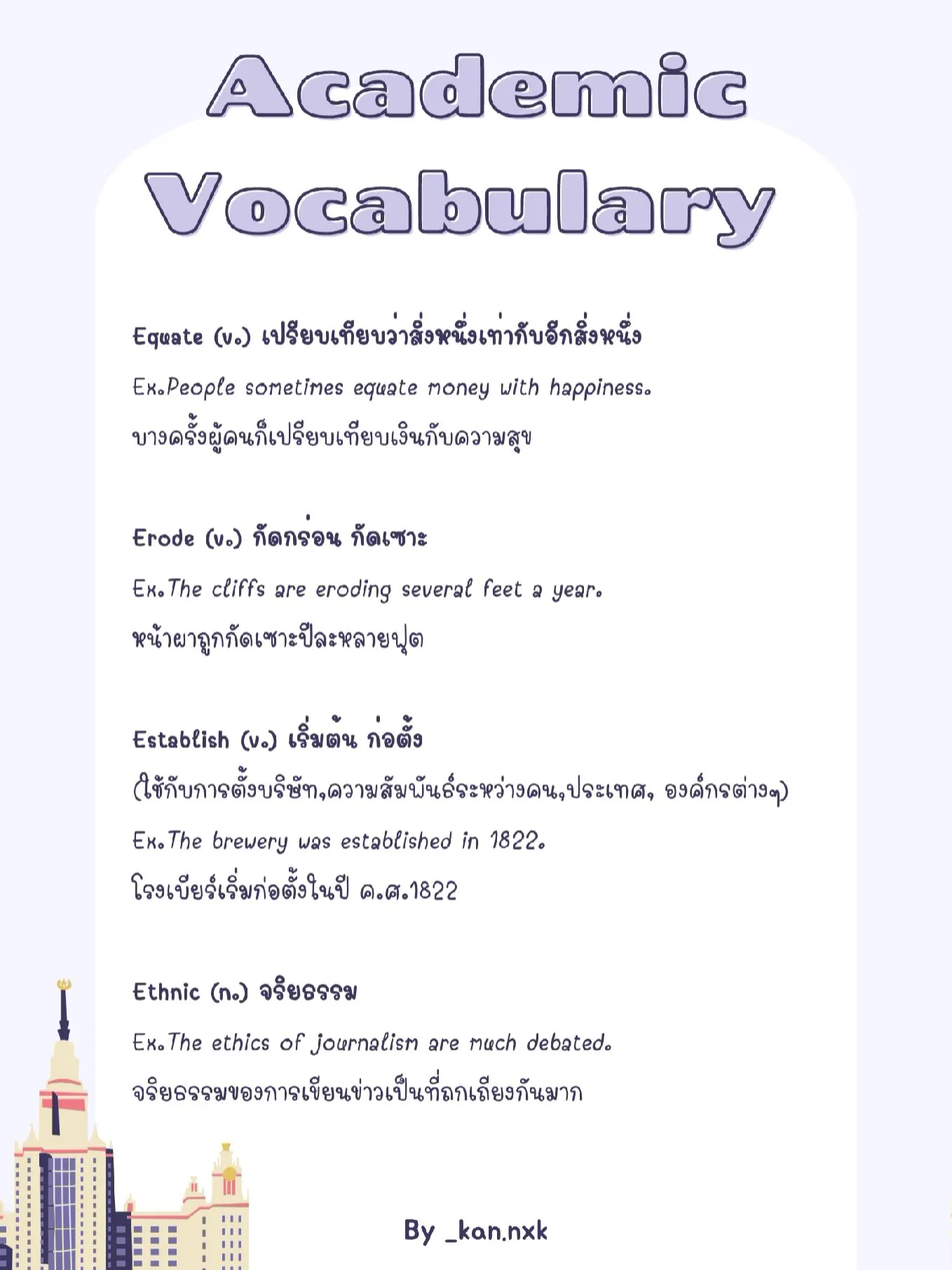 คำศัพท์ระดับมหาลัย มาพร้อมตัวอย่างประโยค!! | Galeri Disiarkan Oleh Kansi🌼  | Lemon8
