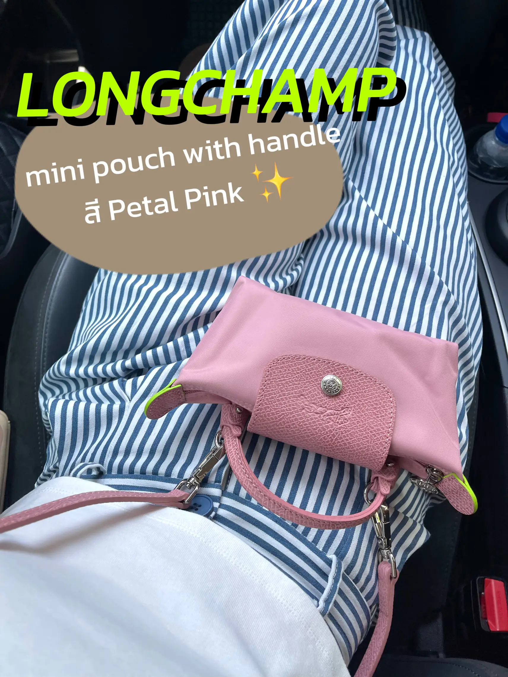 Longchamp - mini pouch with handleสี Petal Pink ✨💓