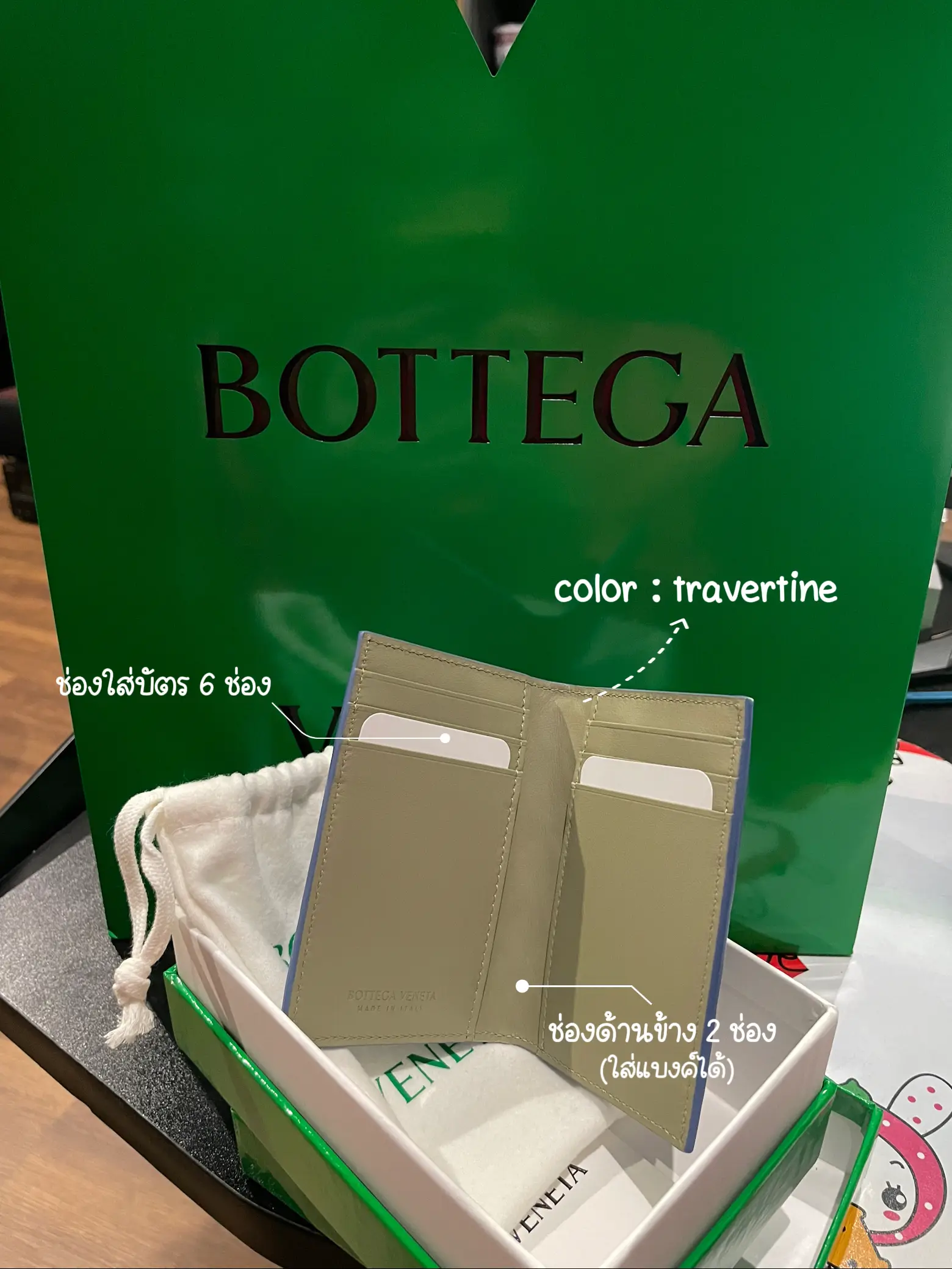 Bottega veneta 2024 gift card