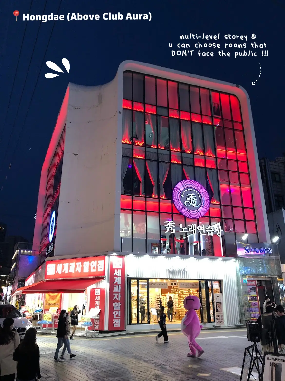 BEST NORAEBANG (KARAOKE BAR) IN SEOUL 🪩🎤🎶 | Gallery posted by yuki ✨ |  Lemon8